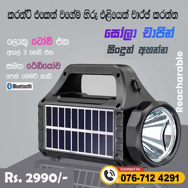 Online Mart Facebook ad