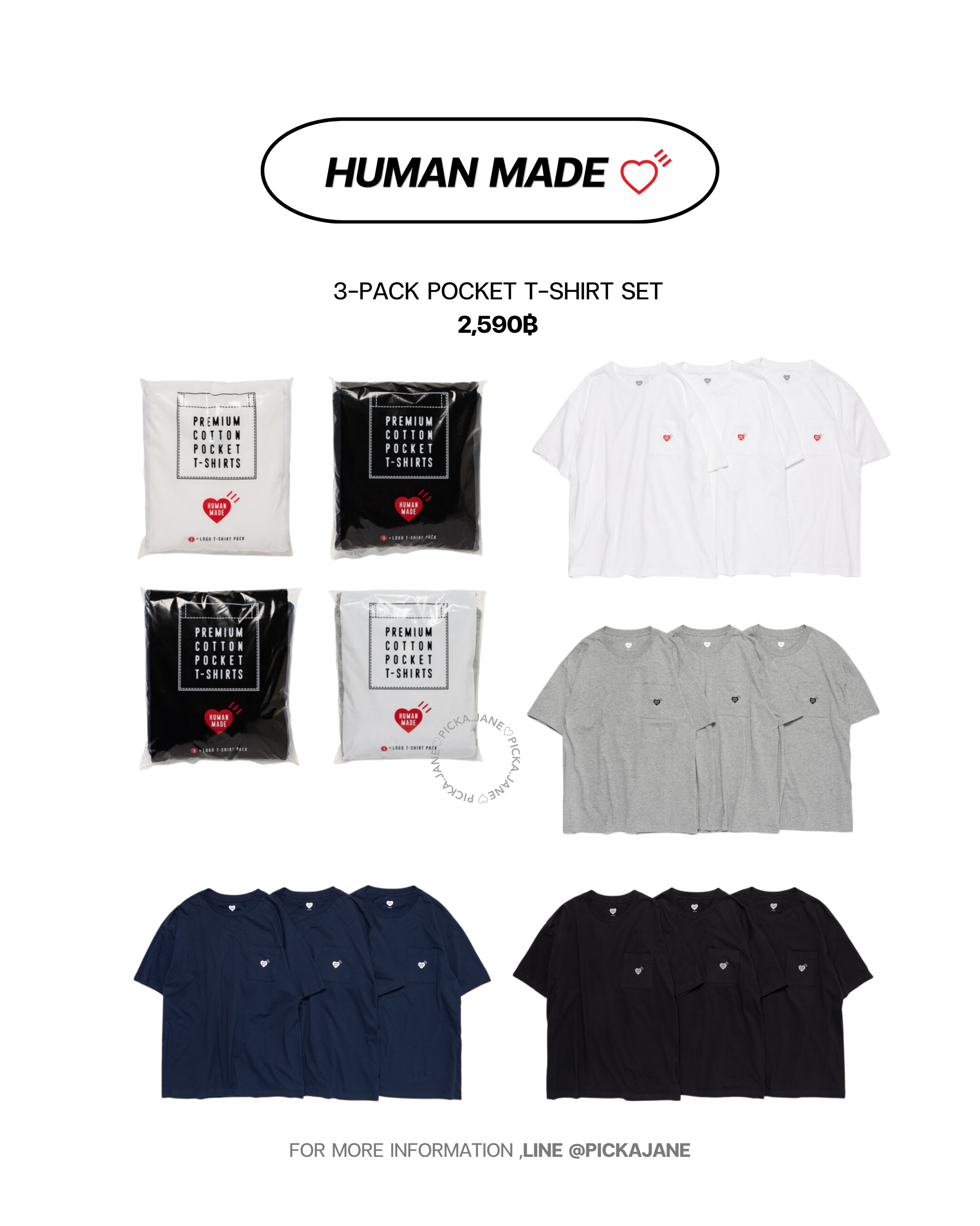 picka.janee Facebook ad: HUMAN MADE ♡’’’ 3-PACK T-SHIRT SET 1แพคได้3ตัว คุ้มมากก!