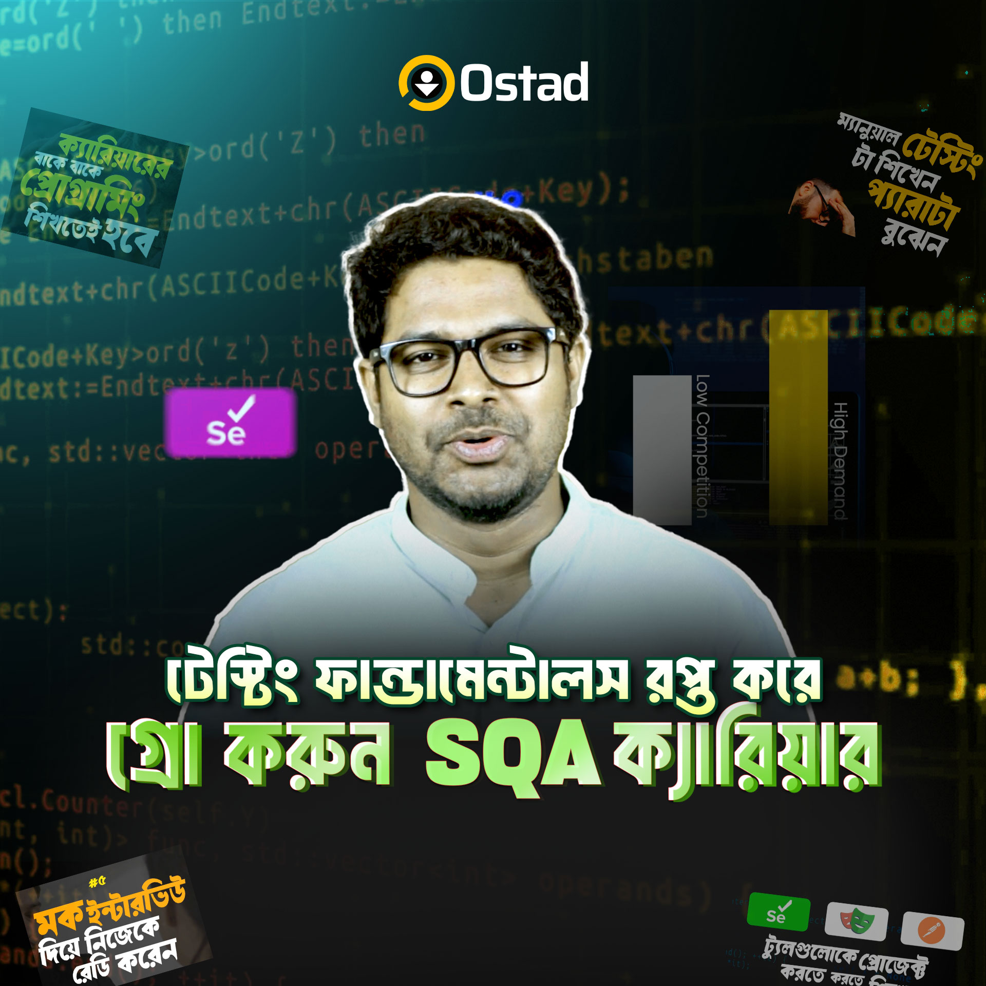 Ostad Facebook ad