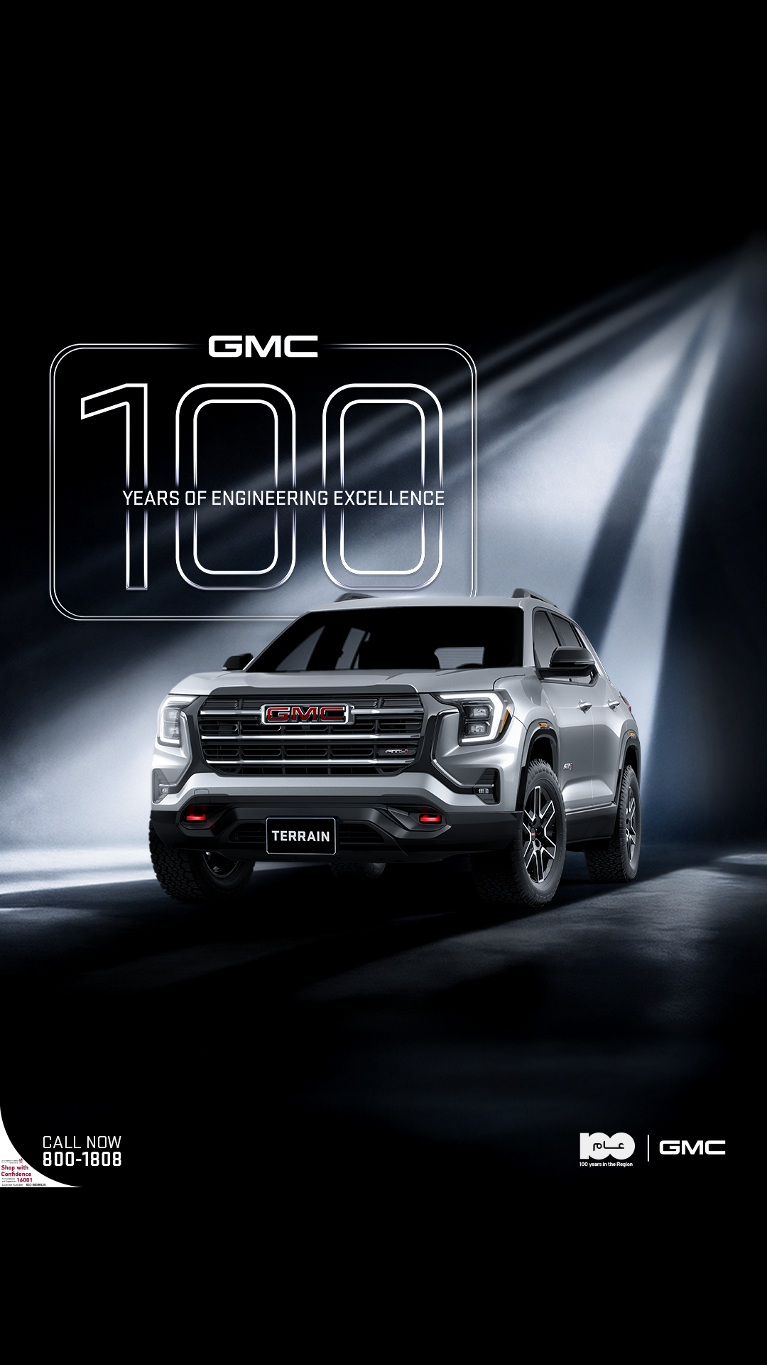 GMC Qatar Facebook ad
