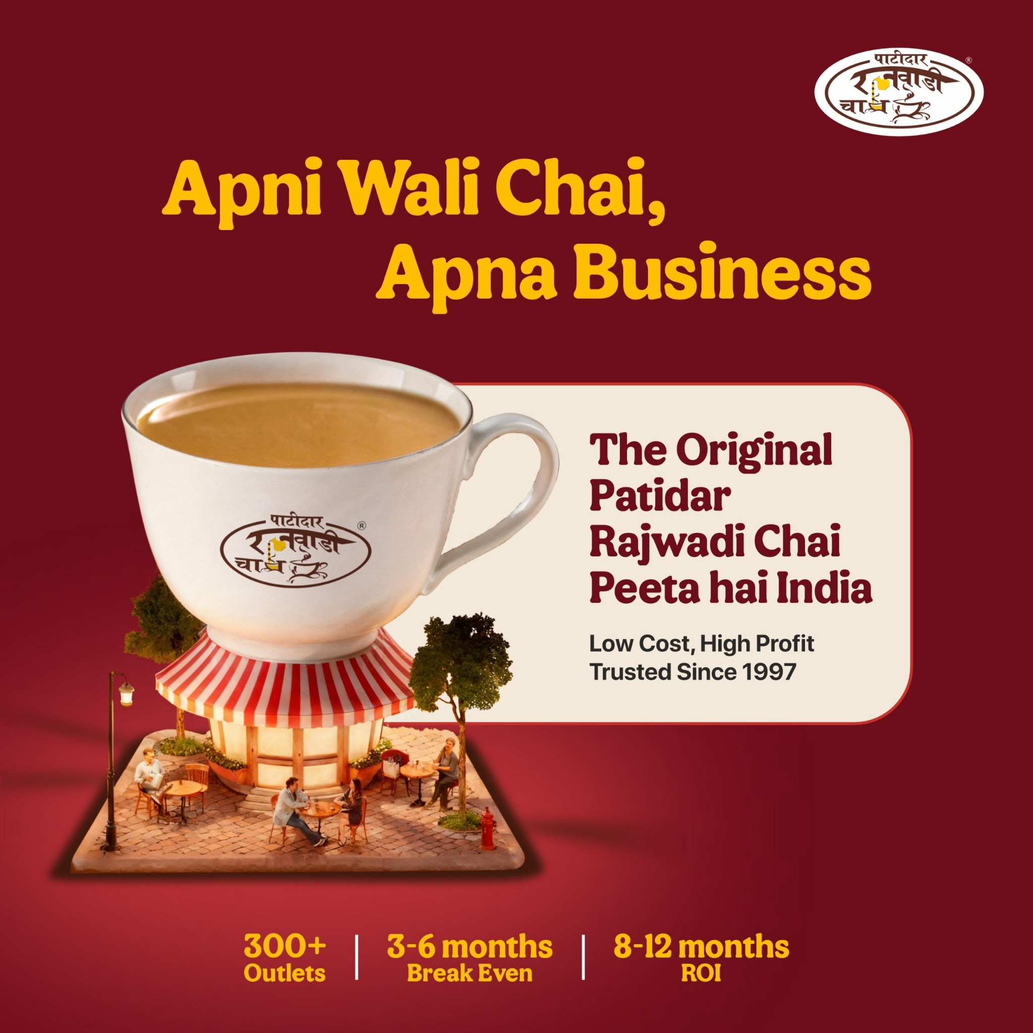 patidar_rajwadi_chai Facebook ad