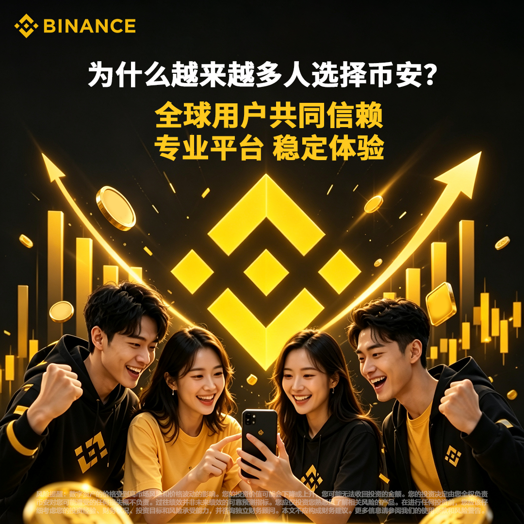Austin Young Facebook ad: 新用户完成任务获取100USDT!