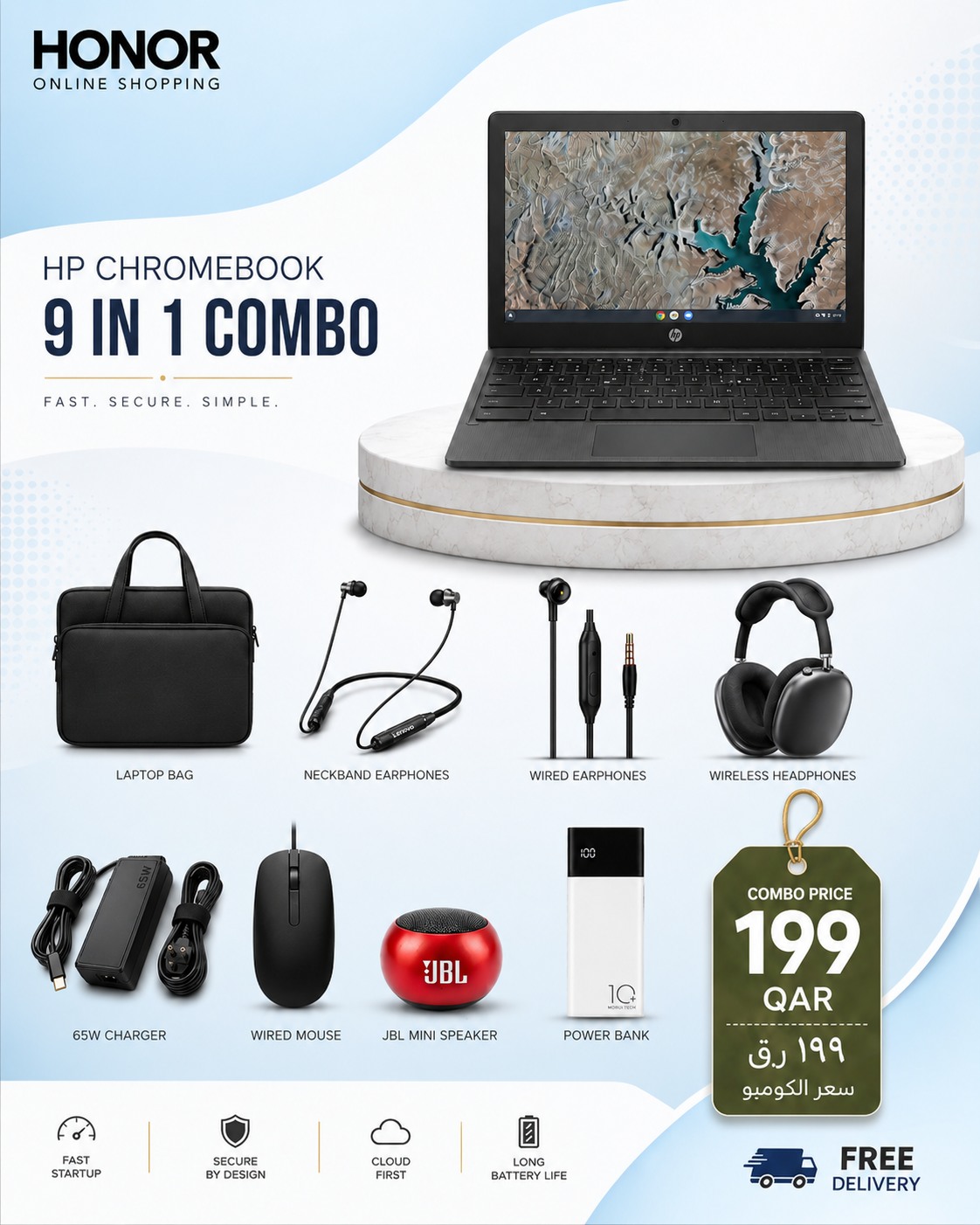 HONOR Deals.QA Facebook ad: HP Chromebook 9-in-1 Combo, Only 199 QAR!