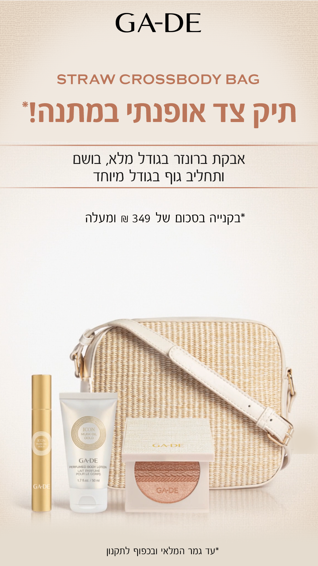 GA-DE COSMETICS Facebook ad