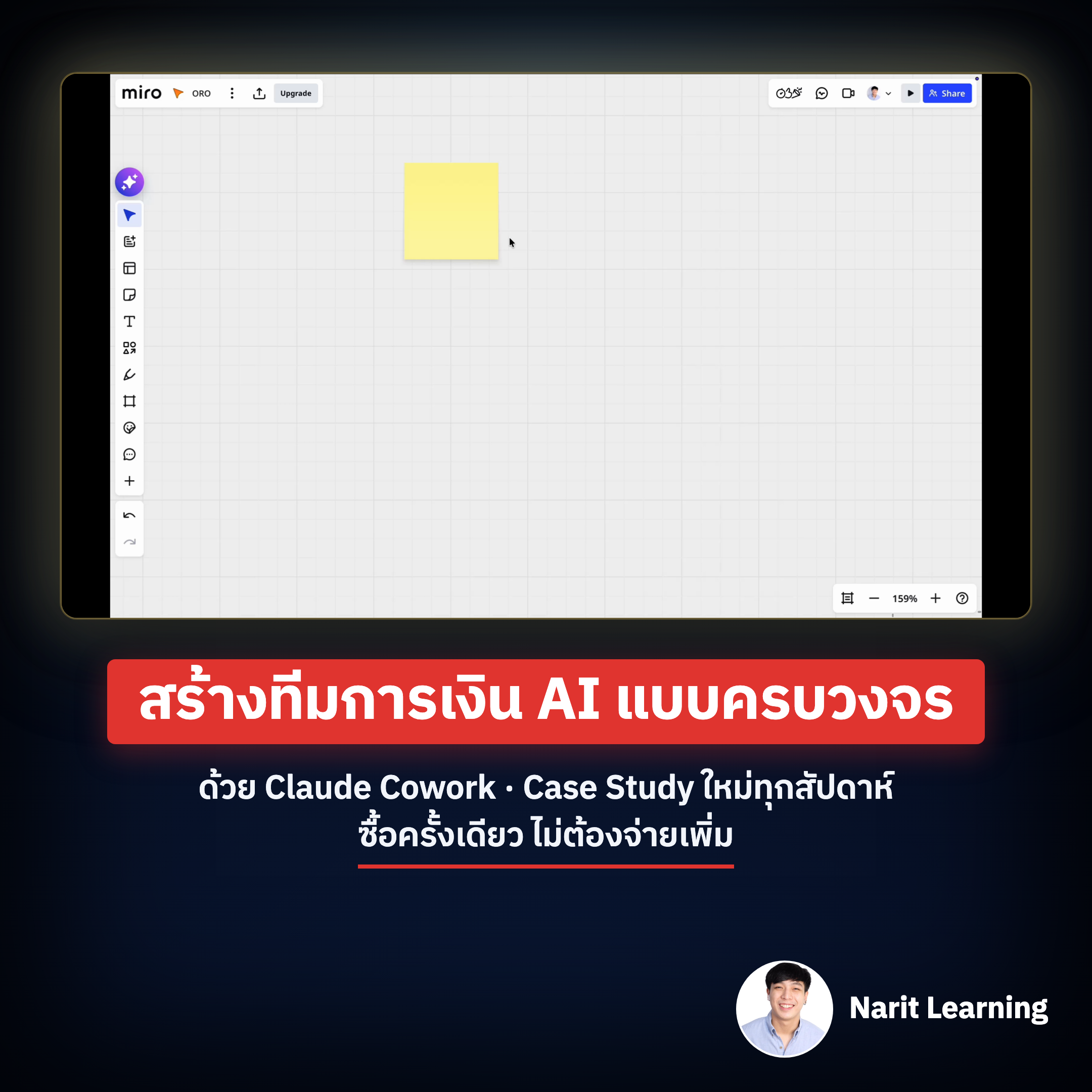 Narit Learning Facebook ad