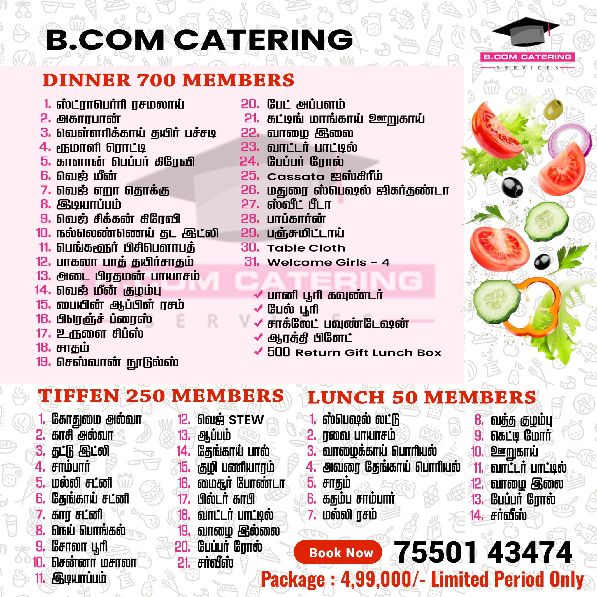 B.com catering service Facebook ad