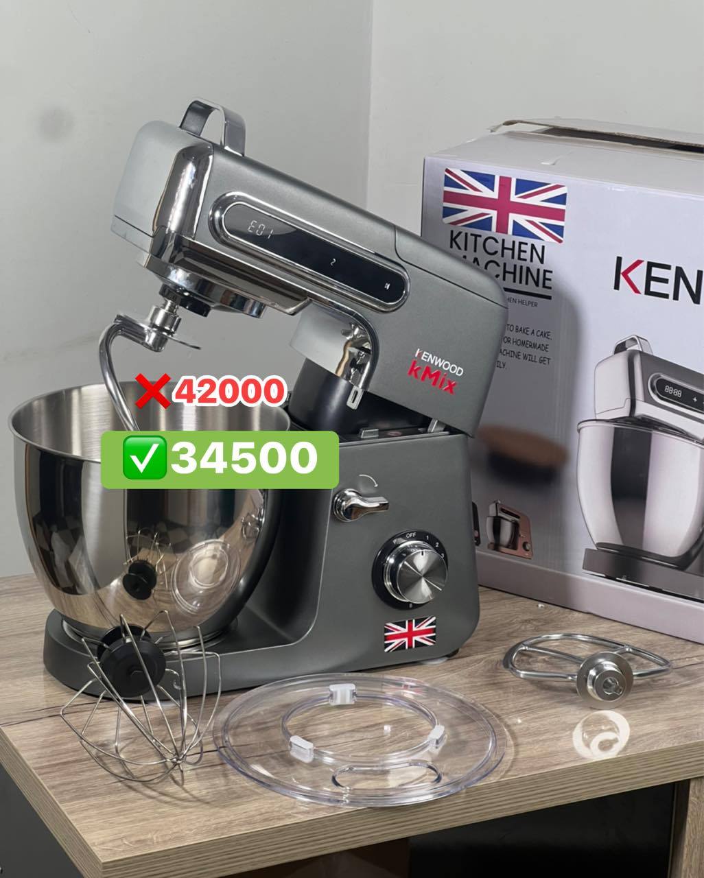 Générale Electroménager Facebook ad