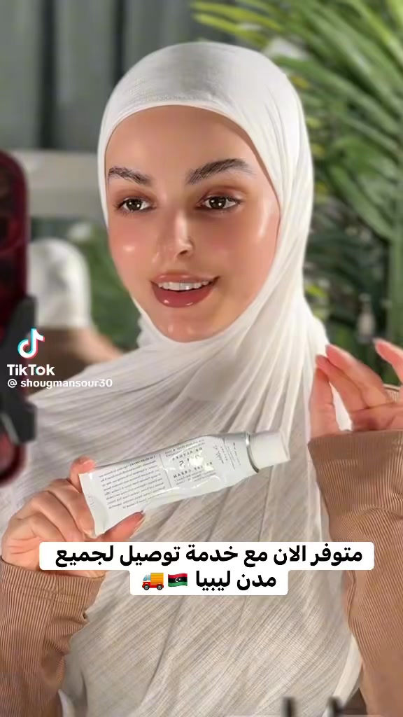 Diamond cosmetic - دايموند كوزمتيك Facebook ad: عرض رمضان المبارك