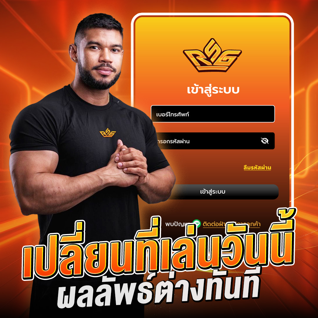 RS Style Facebook ad: Adboost