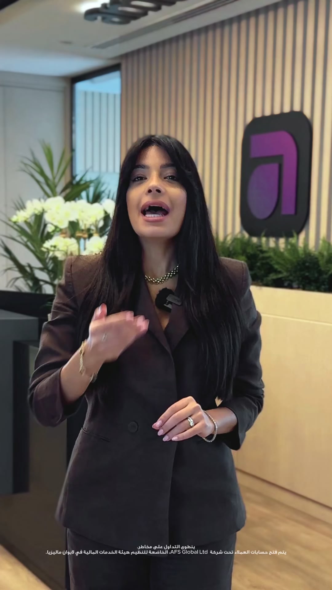 amana Facebook ad: امتلك أسهمًا أمريكية فعلية اليوم