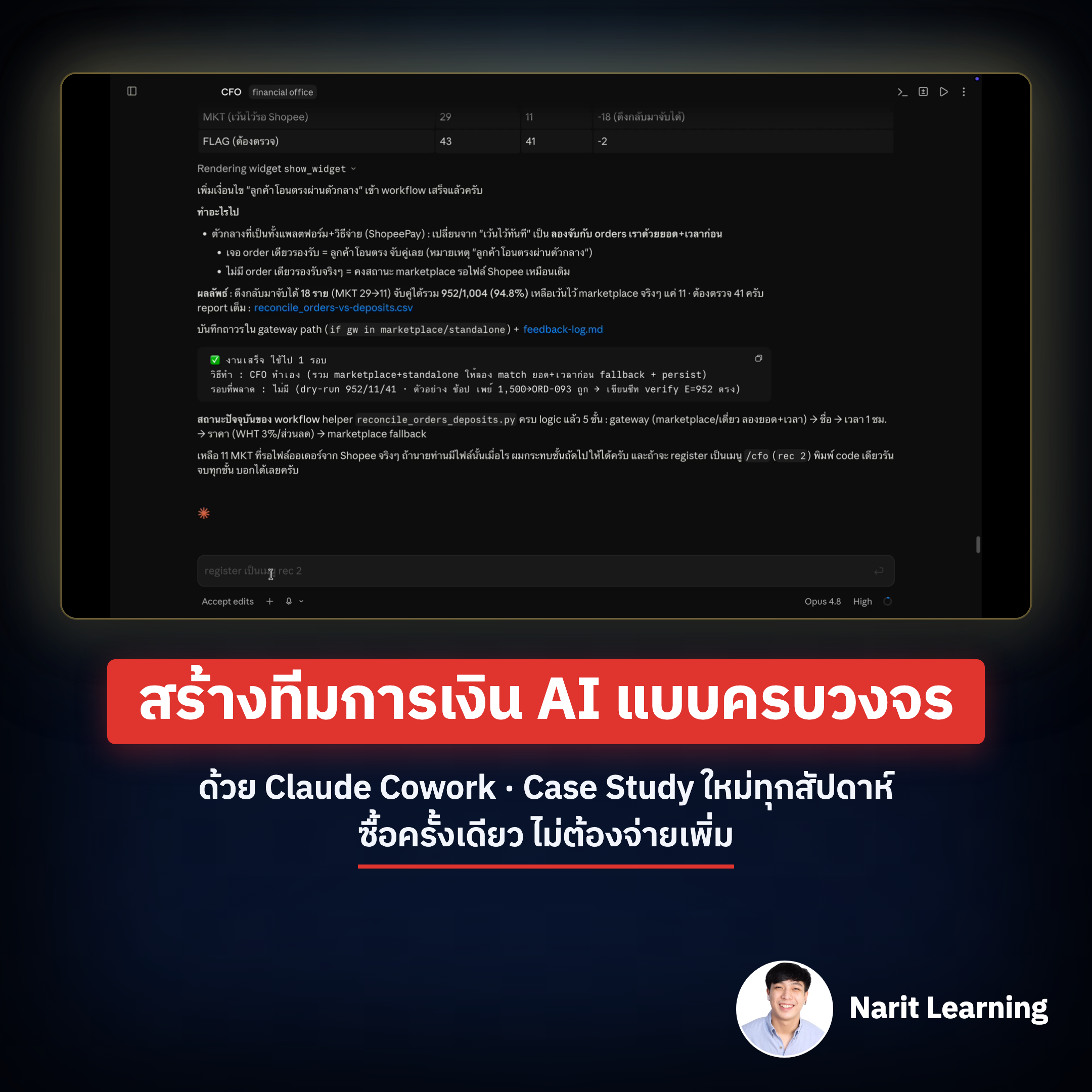 Narit Learning Facebook ad
