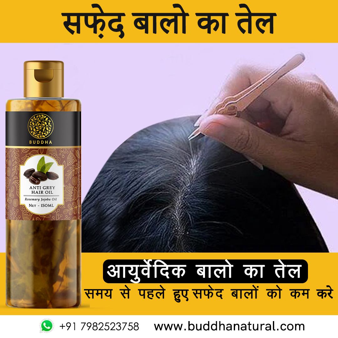 Buddha Natural - Luxury Ayurveda Facebook ad