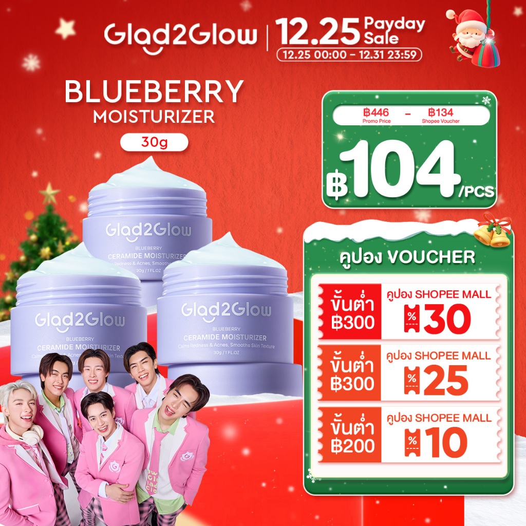 Glad2Glow Thailand Facebook ad