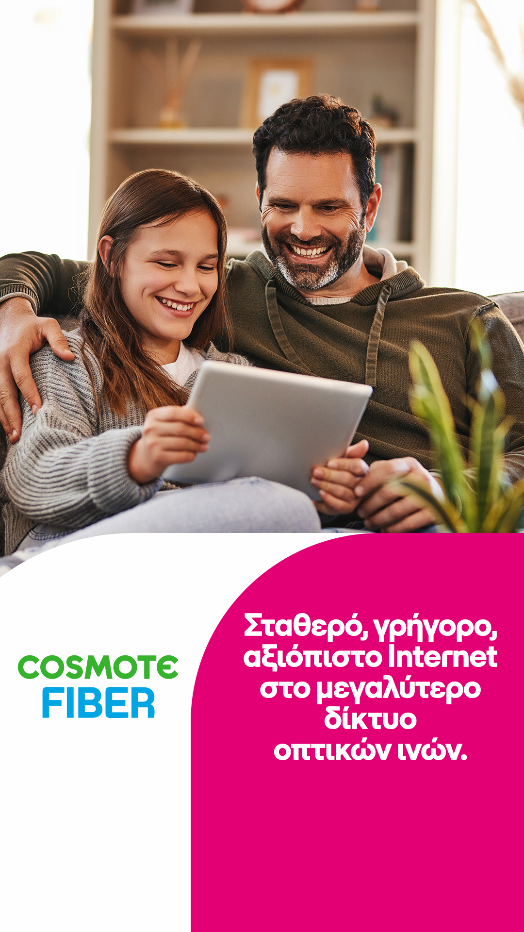 COSMOTE Facebook ad