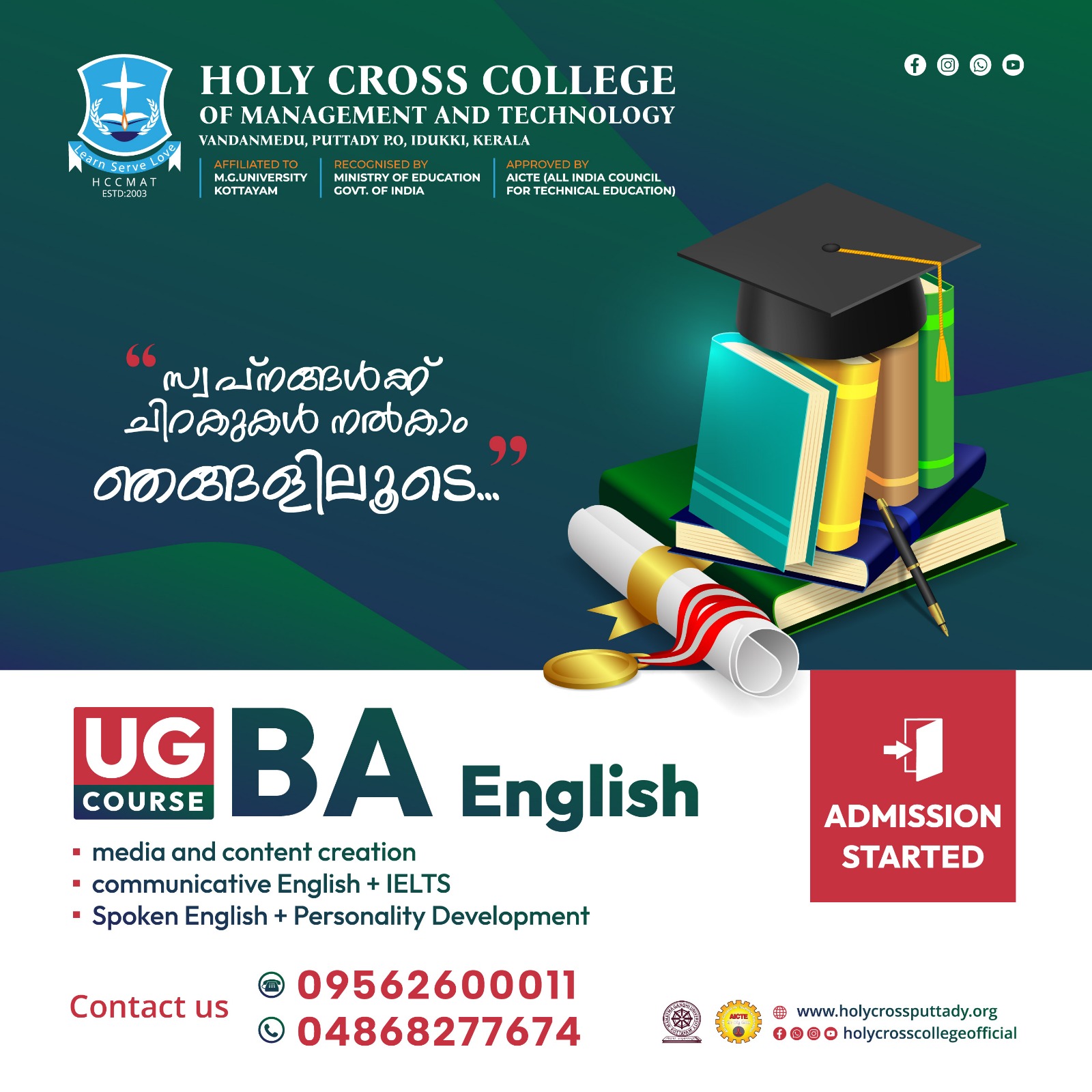 Hccmat Facebook ad: Not Your Regular BA English