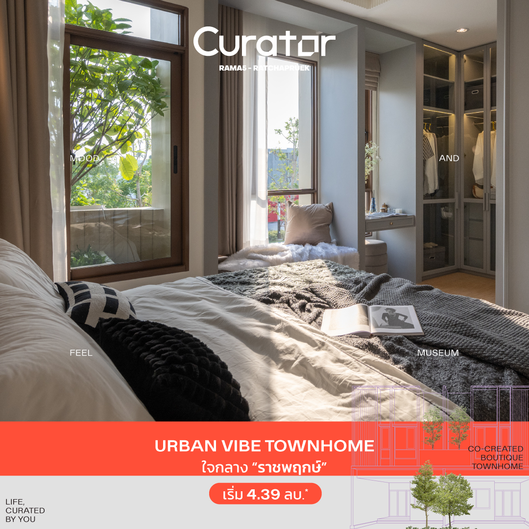 Curator by The Urban Property Facebook ad
