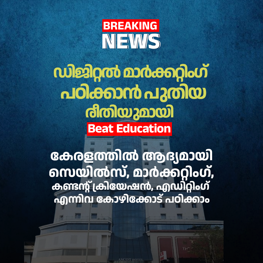 Beat School of Marketers Facebook ad from Jul 15, 2026