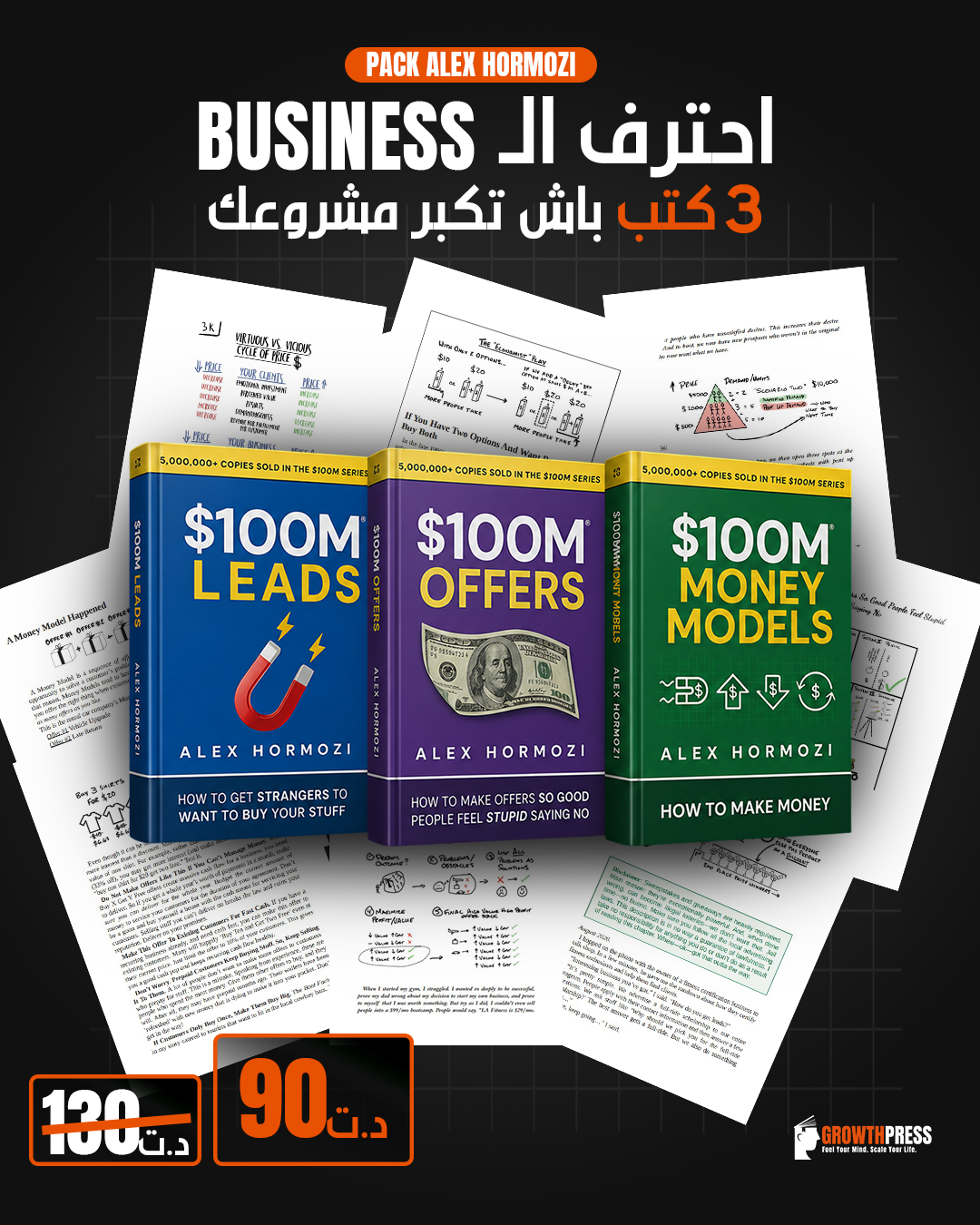 GrowthPress.tn Facebook ad
