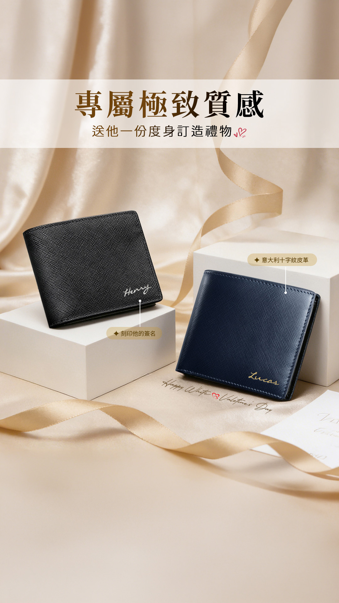 Crudo Leather Craft Facebook ad
