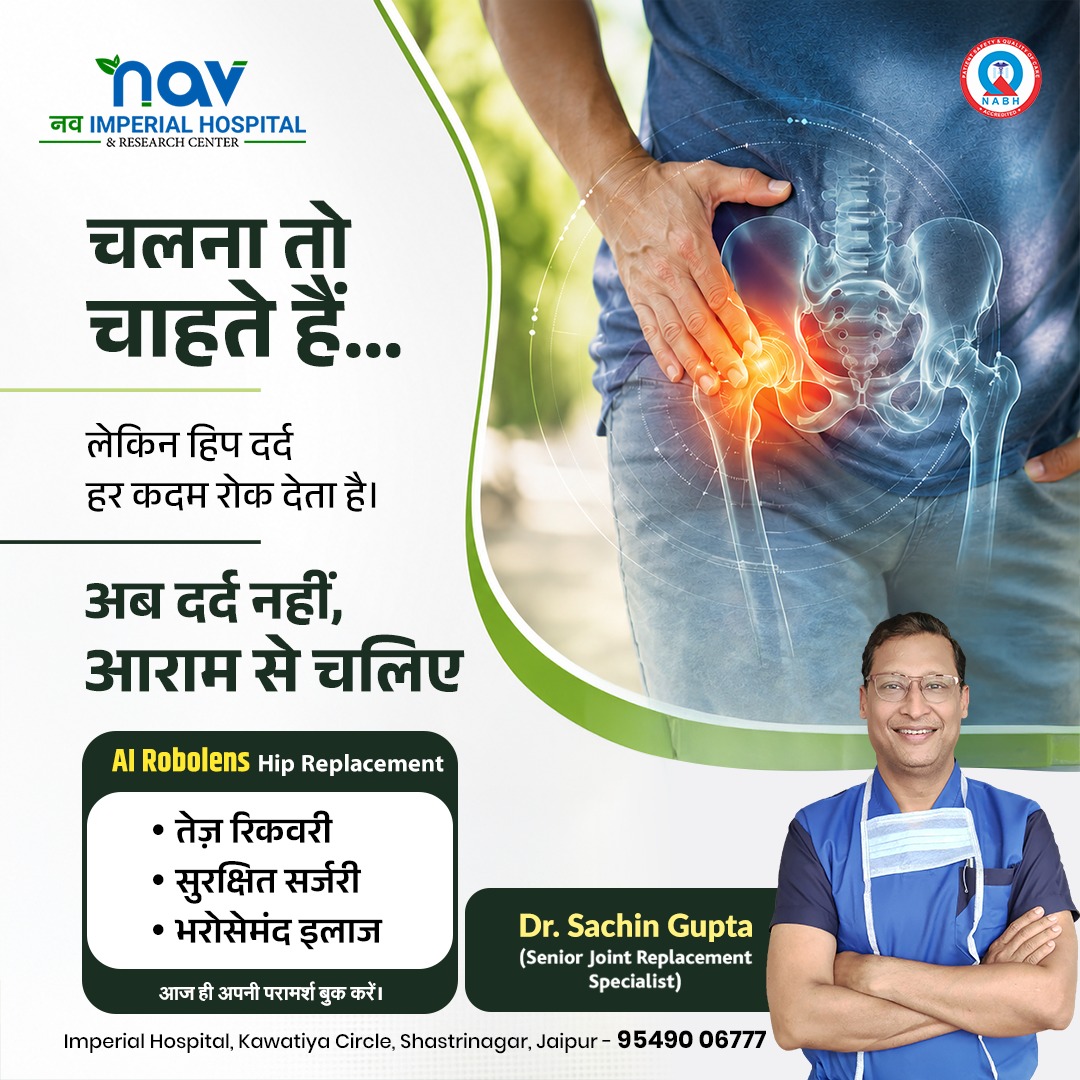 NAV Imperial Hospital Facebook ad