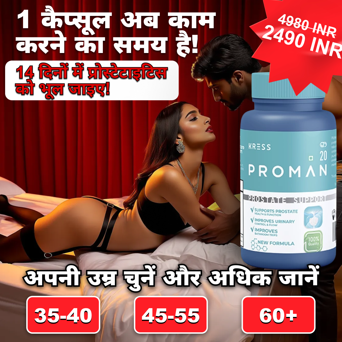 Beauteous yck7 Facebook ad