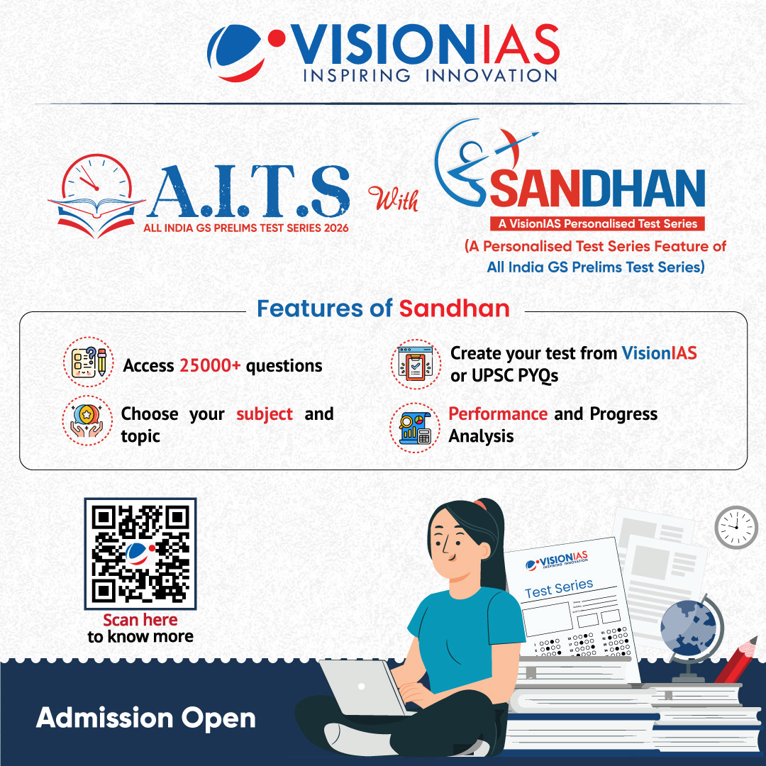 Vision IAS Facebook ad