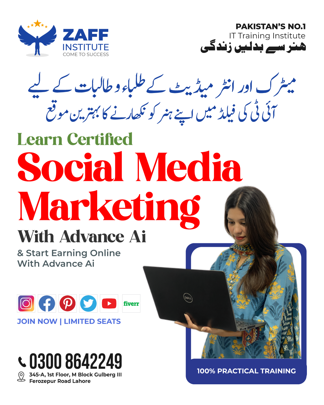 ZAFF Institute Facebook ad: Learn Social Media Marketing from Scratch! For Matric &…