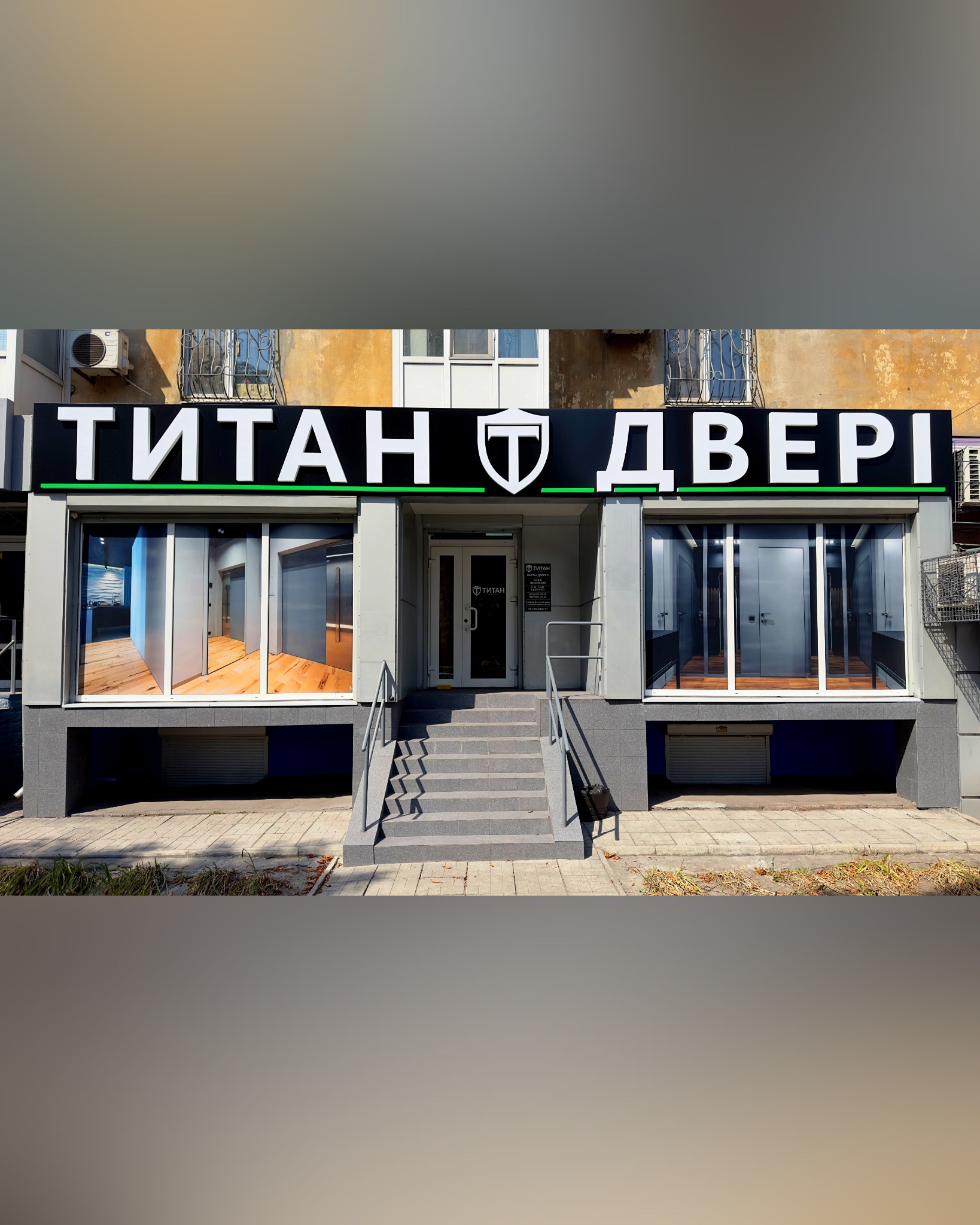 ДВЕРІ ТИТАН Кам'янське Facebook ad: САЛОН - МАГАЗИН «ТИТАН ДВЕРІ»
