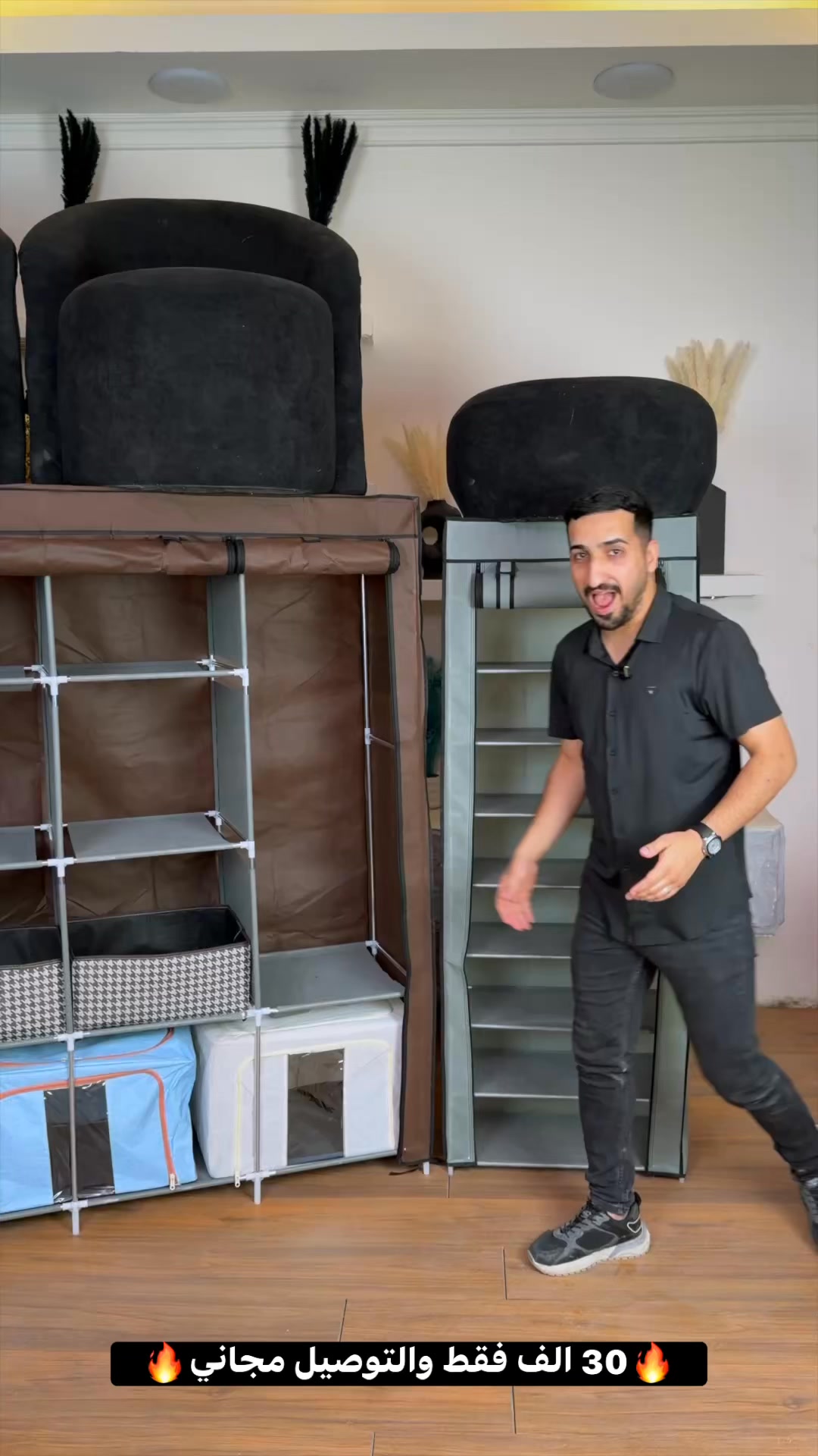 البيت الحديث Facebook ad: اقوى عرض بالعراق