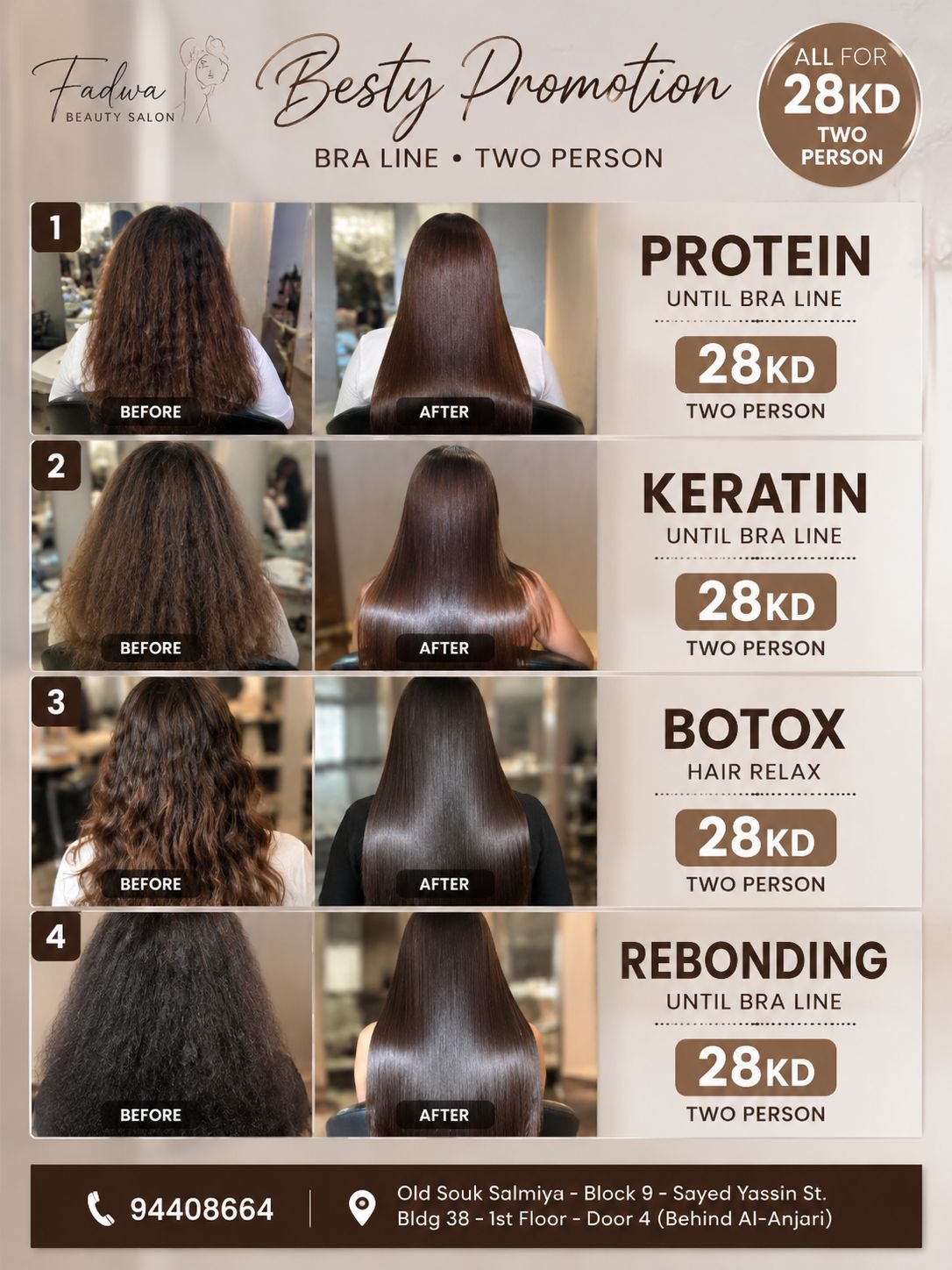 Fadwa Beauty Home Service Facebook ad: July & August Promo