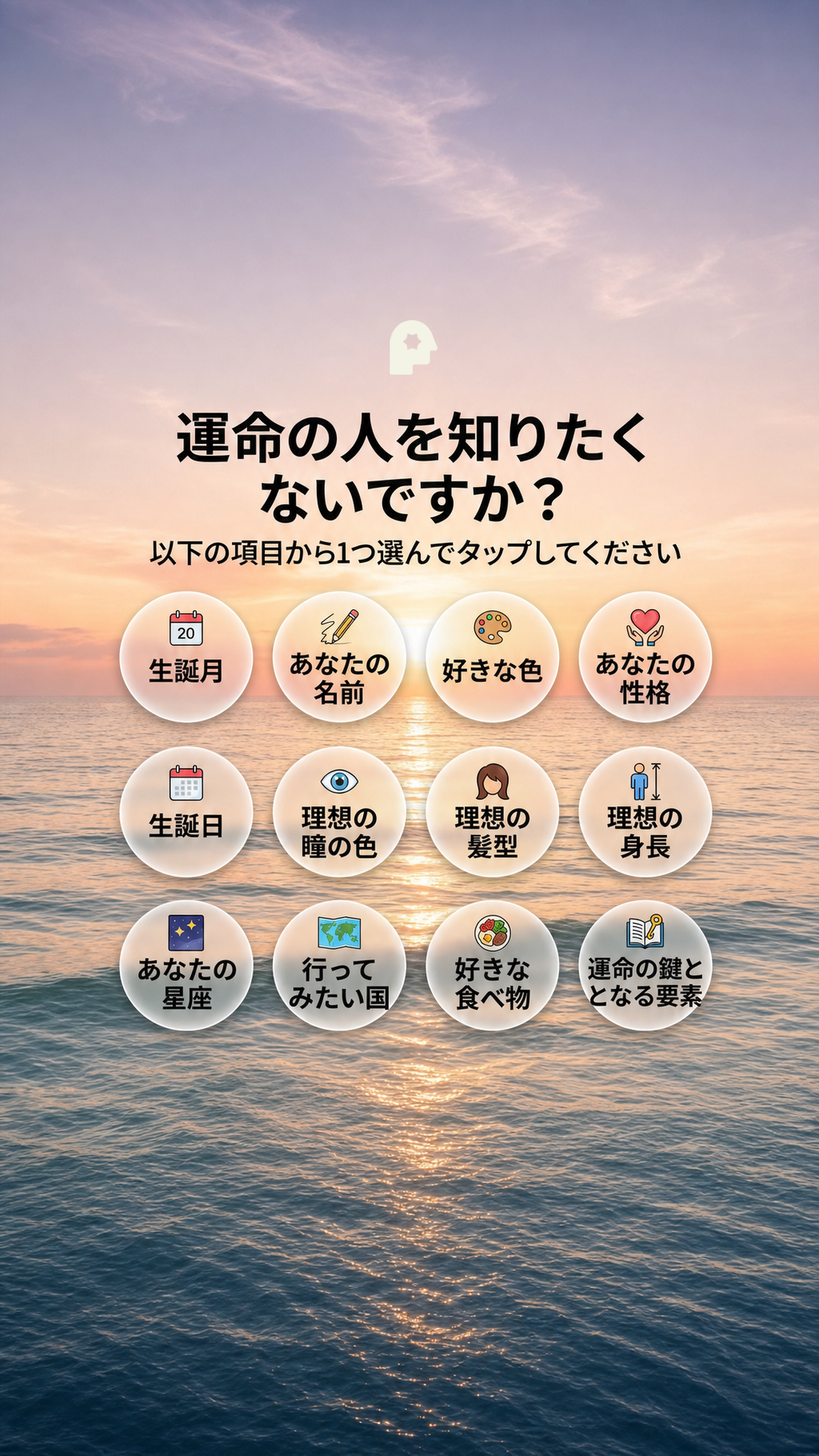 Indigo Rose Facebook ad