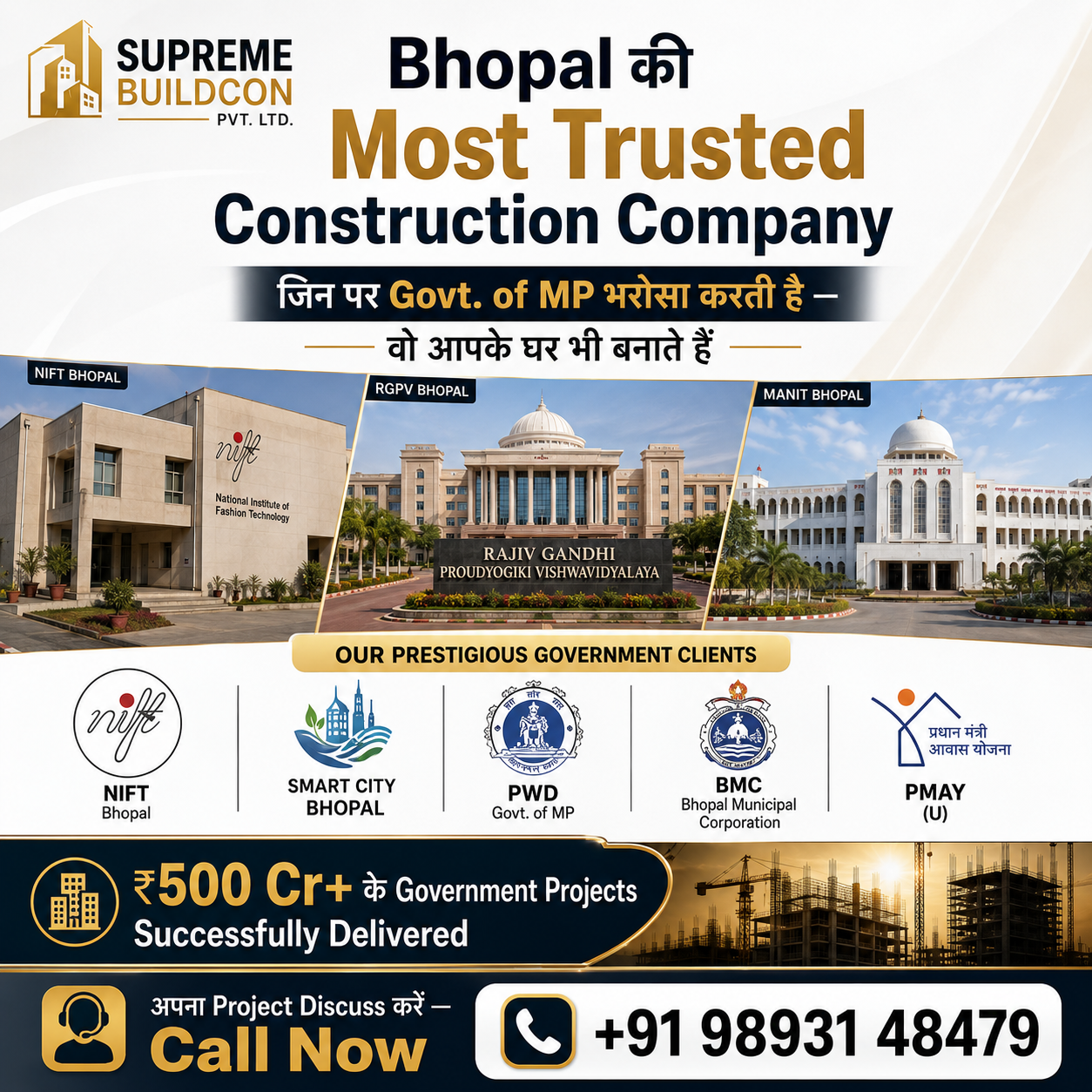 Supreme Buildcon Facebook ad