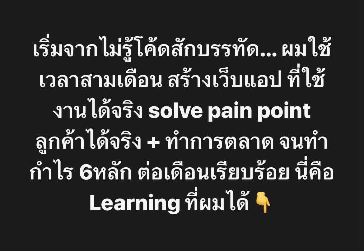Marketing expert - โตธุรกิจด้วย Martech และ Ai Facebook ad