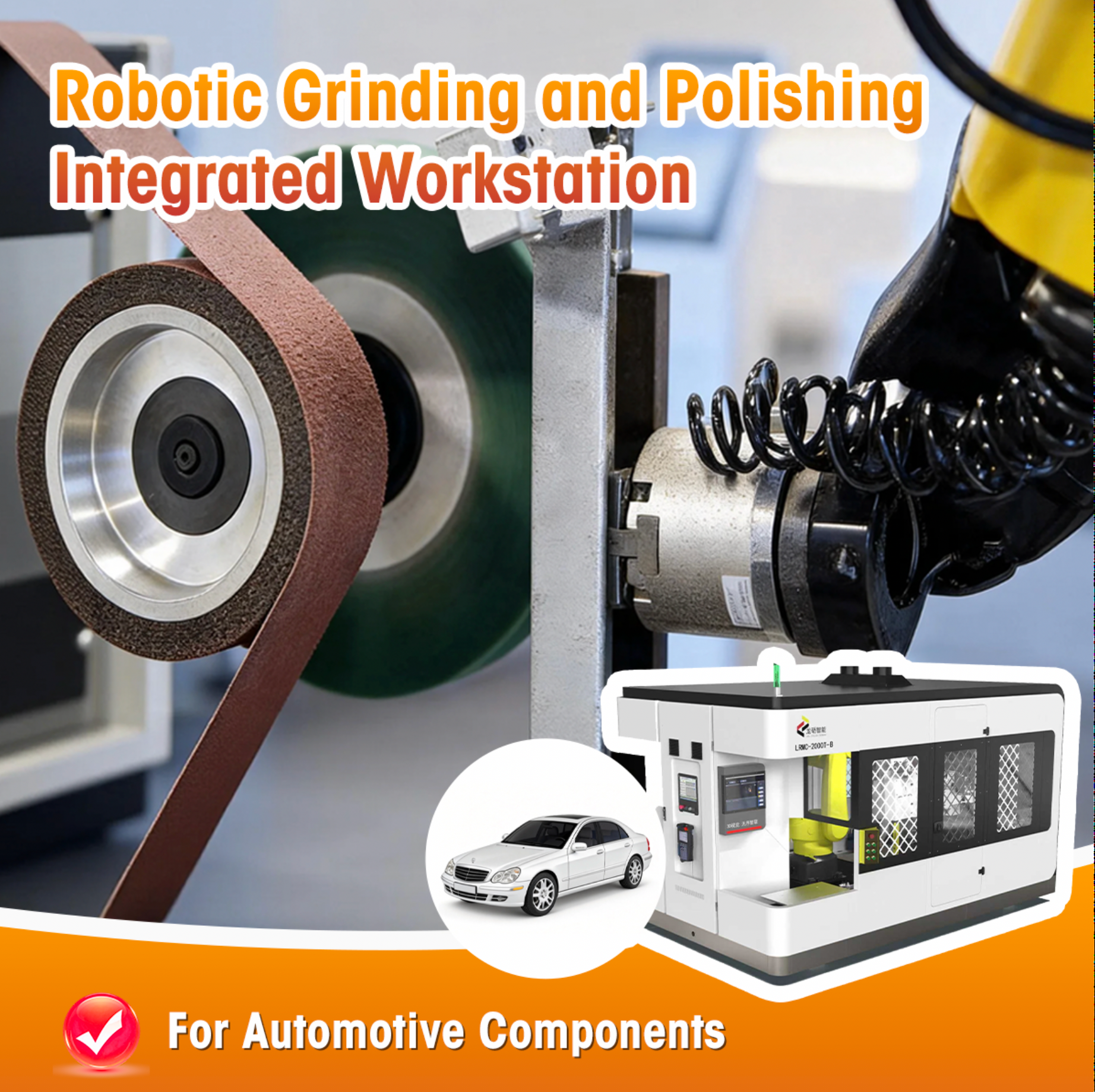 Hangzhou Longli Intelligent Technology Co Ltd Facebook ad: For automotive component manufacturers and processors.
