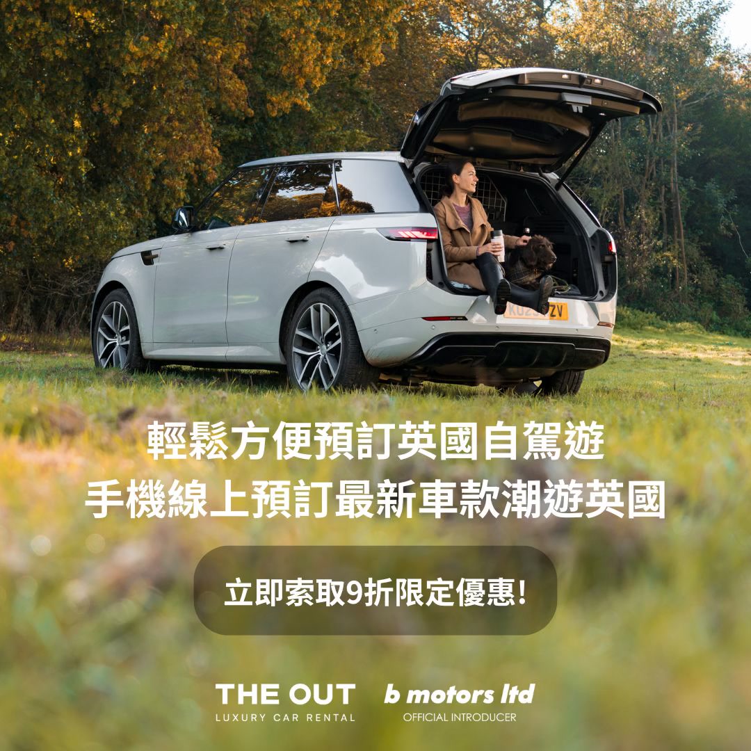 B Motors Ltd Facebook ad from Jun 22, 2026