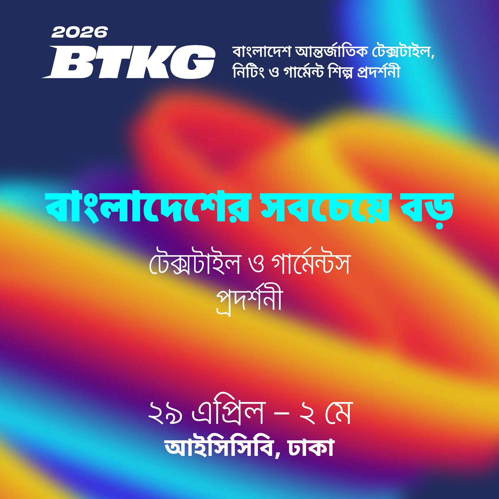 BTKG-Bangladesh Int'l Textile Knitting Garment Industry Exhibition Facebook ad
