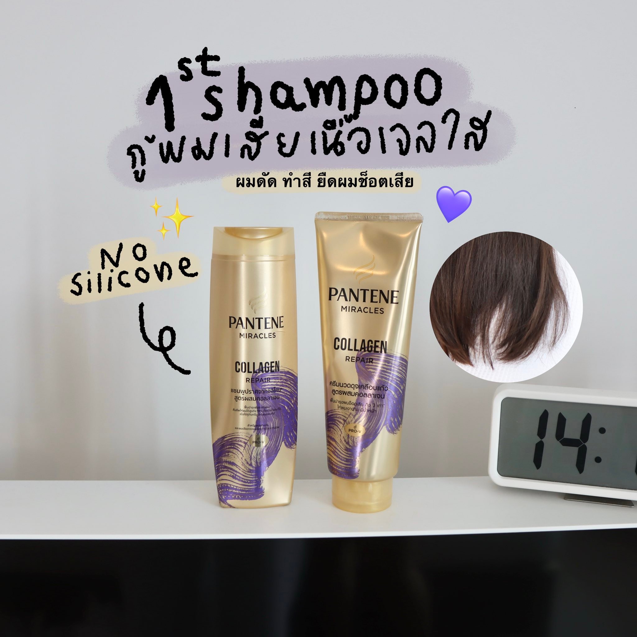 Khwankhong Facebook ad