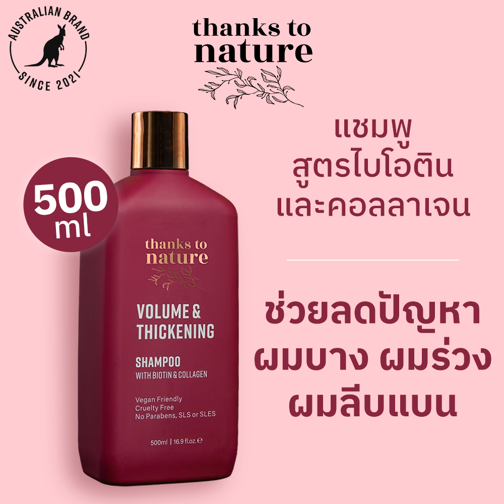 Thanks to Nature Thailand Facebook ad