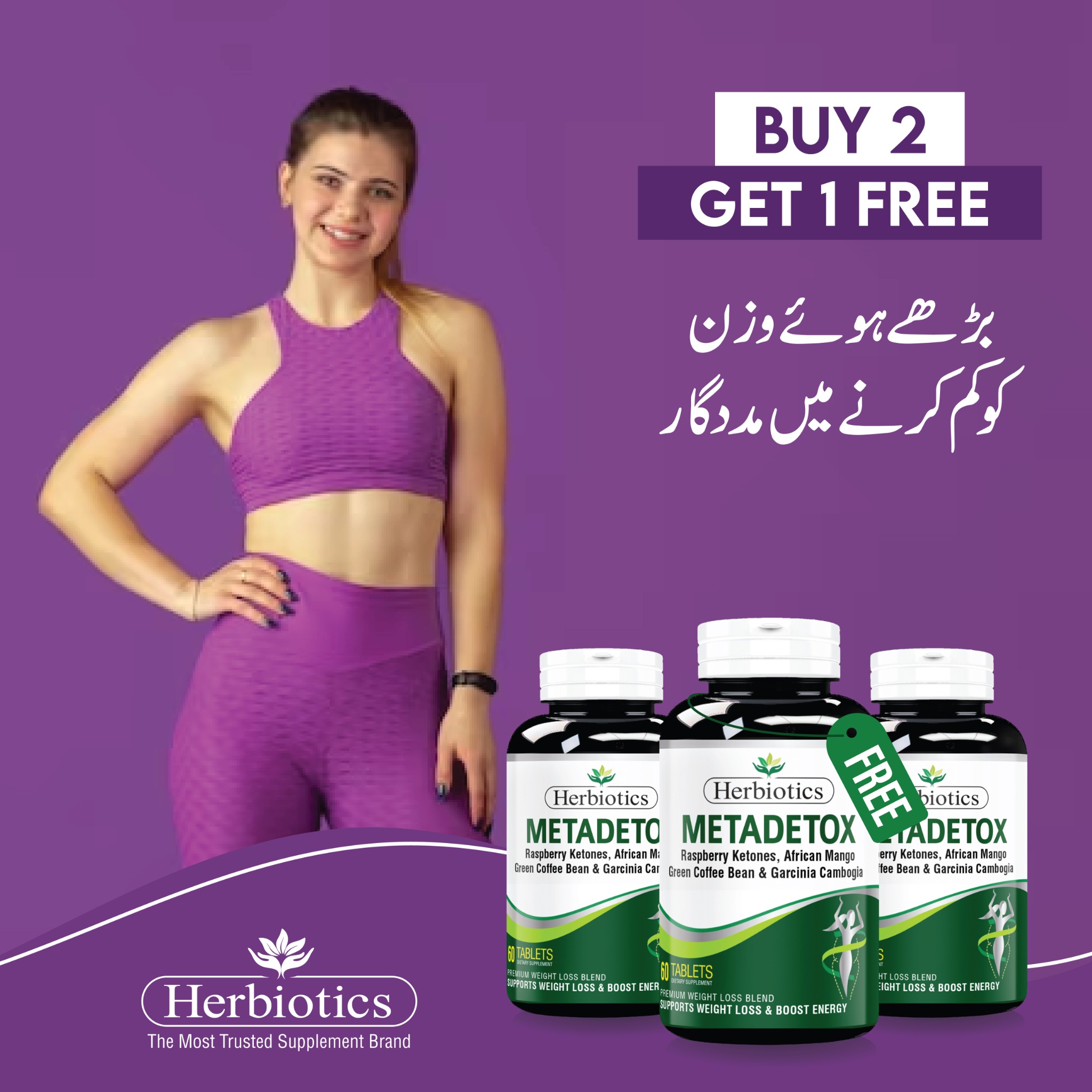 Herbiotics Health Care Facebook ad