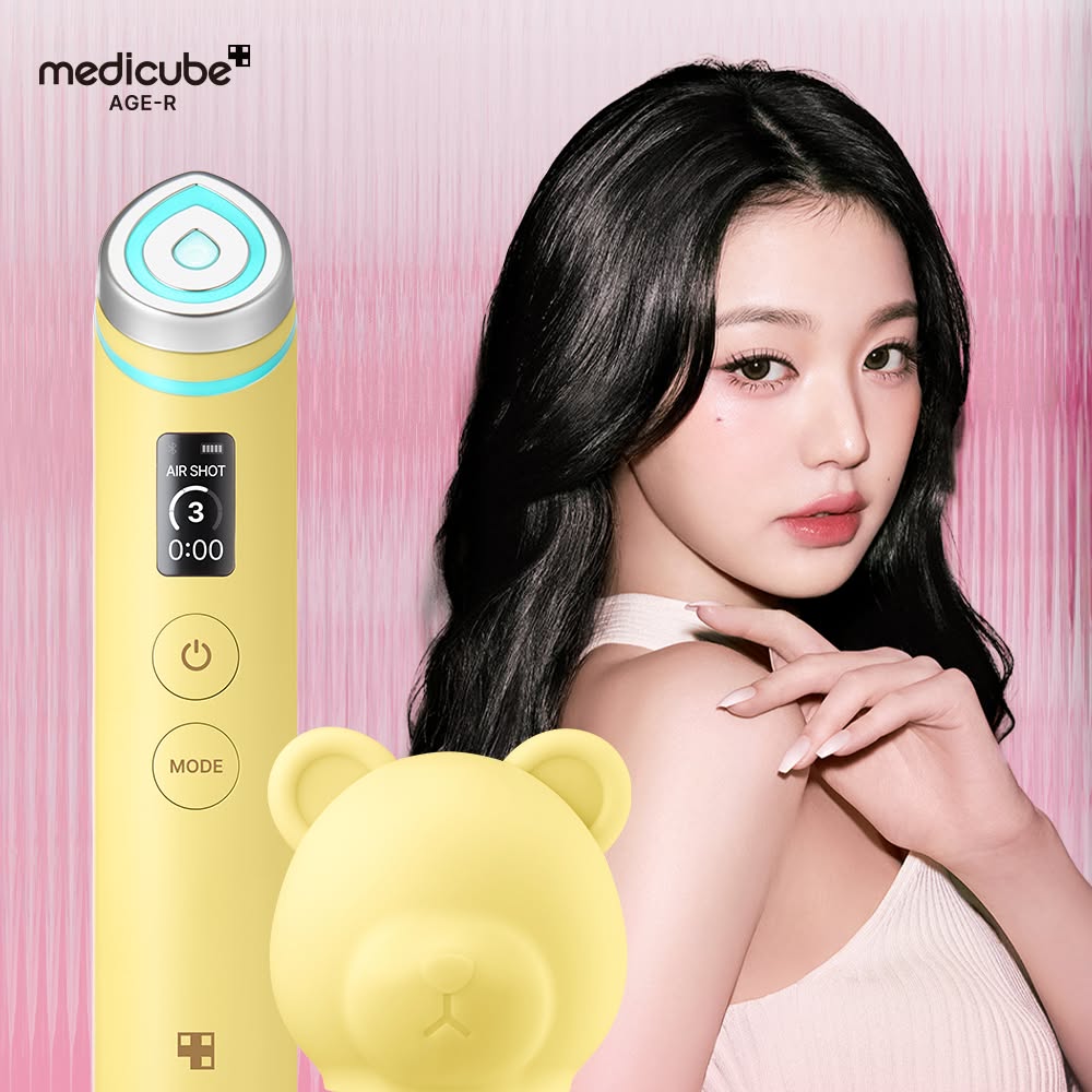 Medicube Malaysia Facebook ad