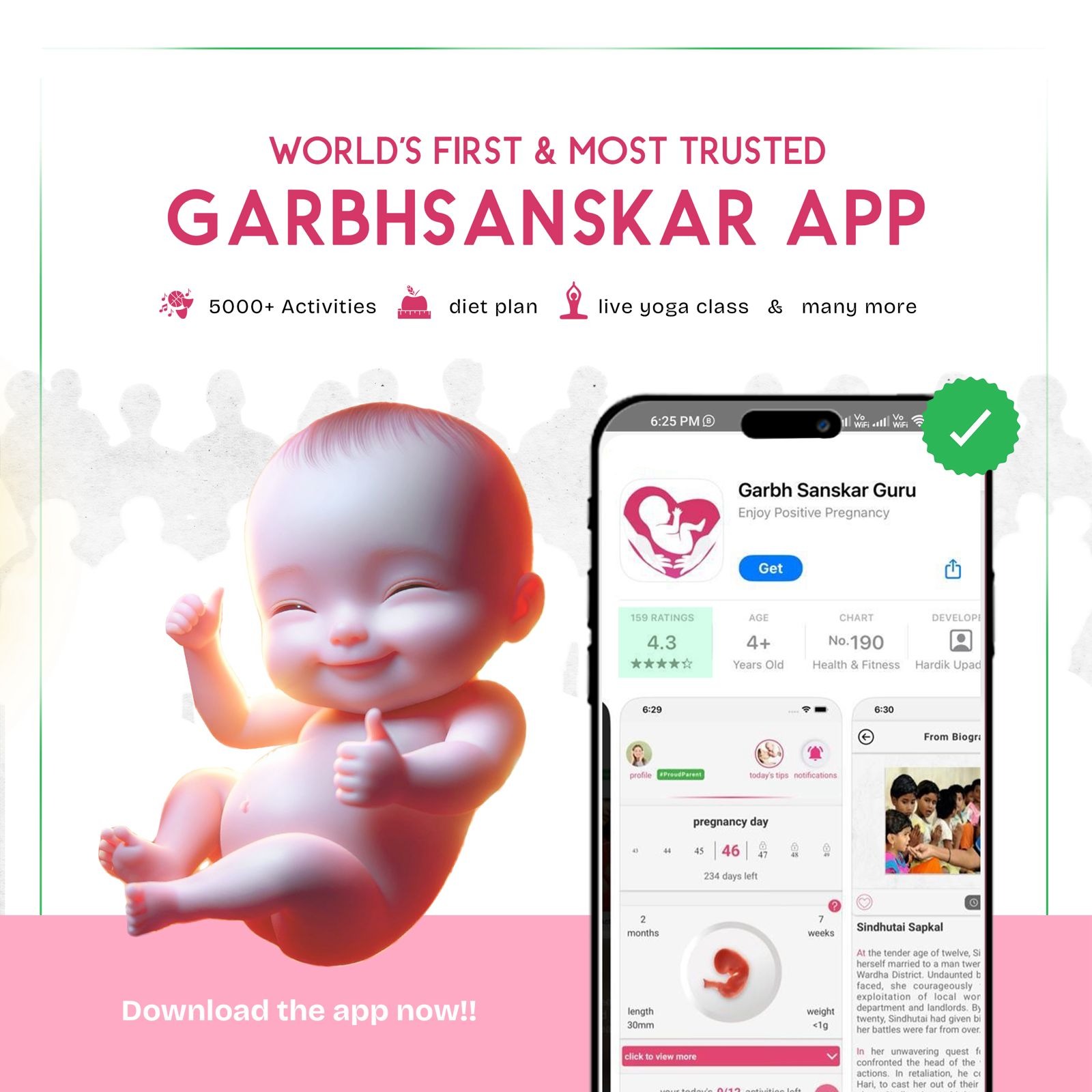Garbh Sanskar Guru Facebook ad