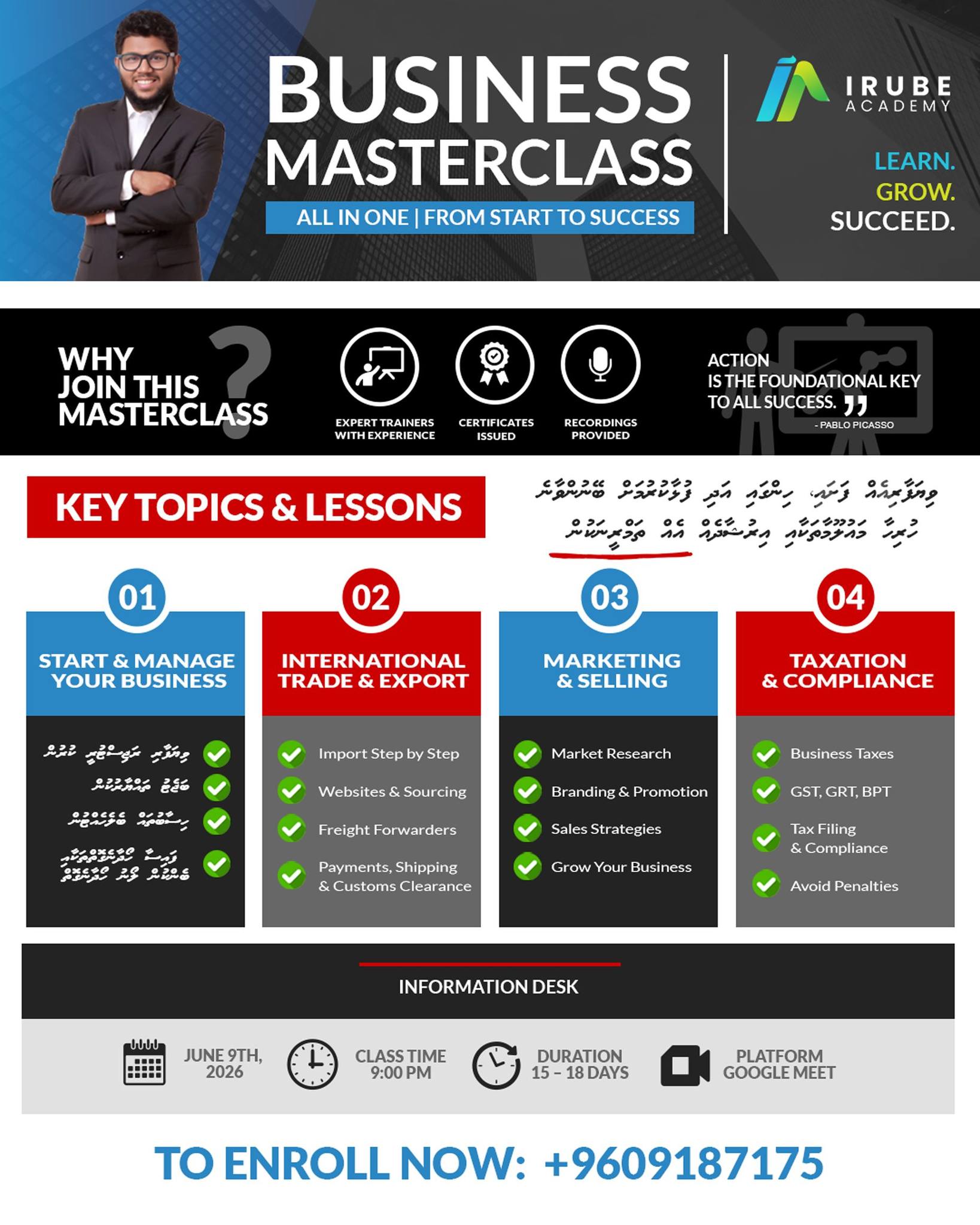 Irube Academy Facebook ad