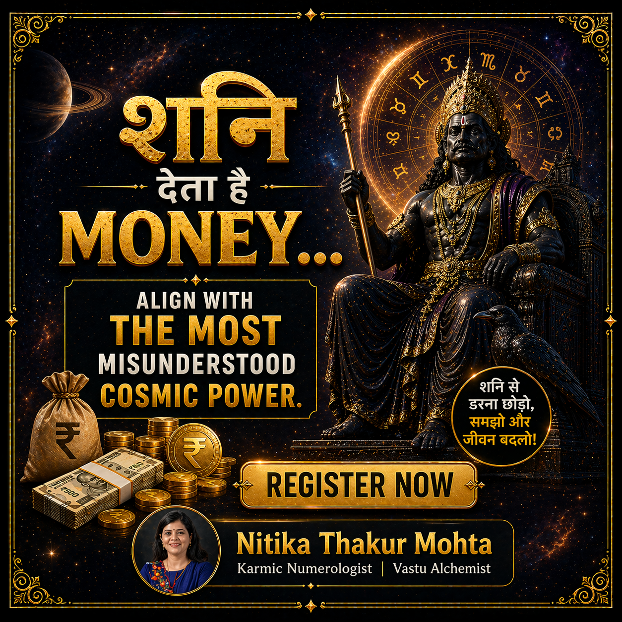 Nitika Thakur Mohta Facebook ad: Unlock Your Personal Number Pattern in 2 Days