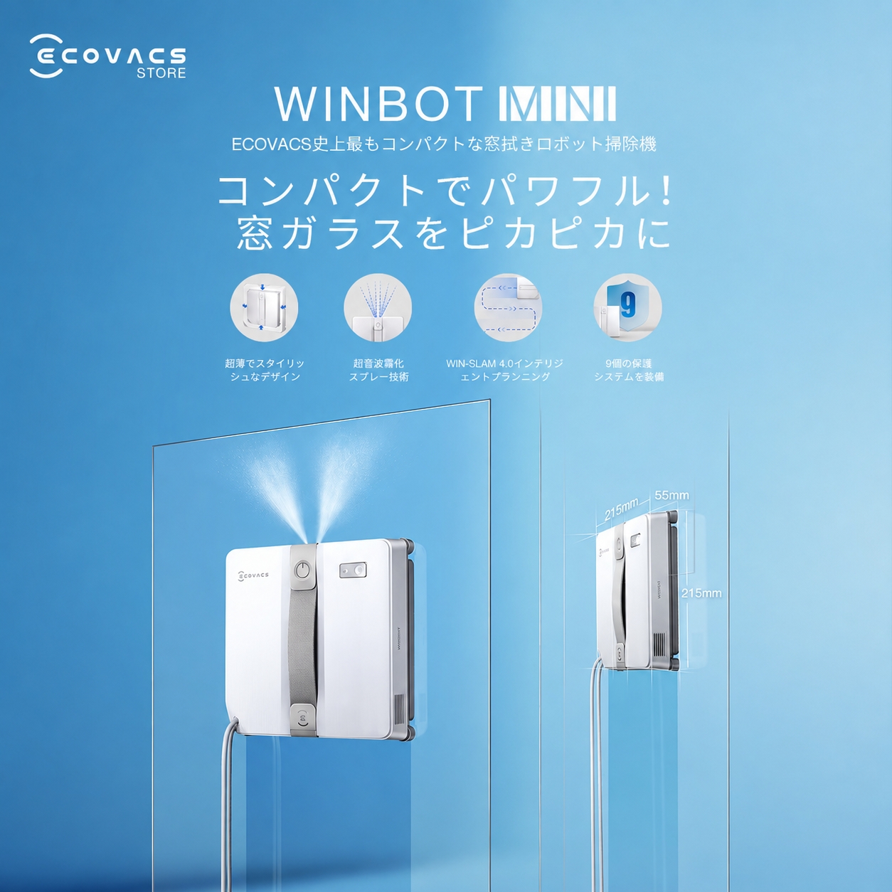 ECOVACS ROBOTICS Facebook ad