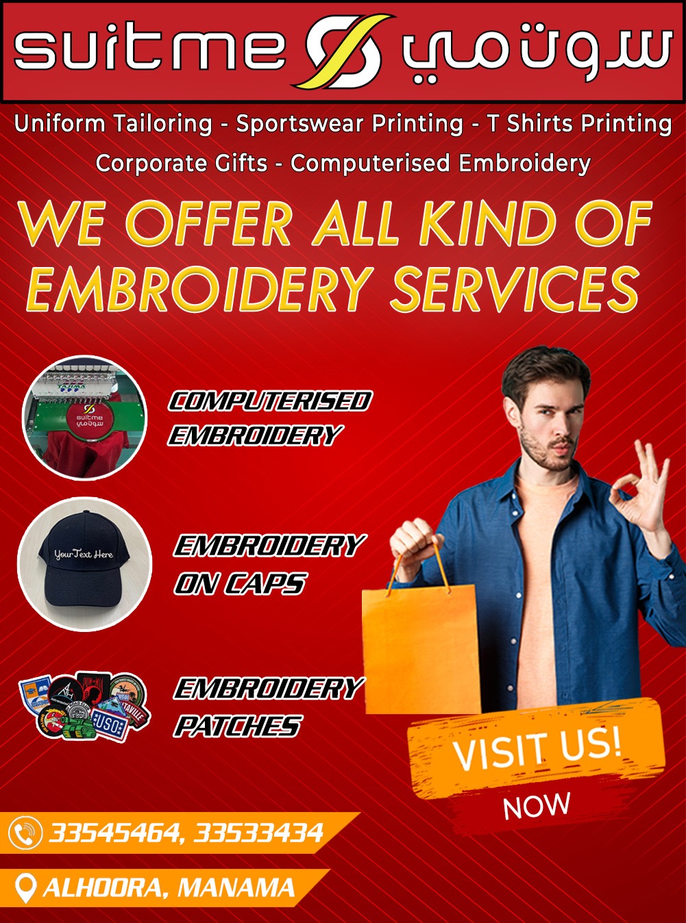 Creative Computerised Embroidery Facebook ad: From thread to trend, we stitch it all.