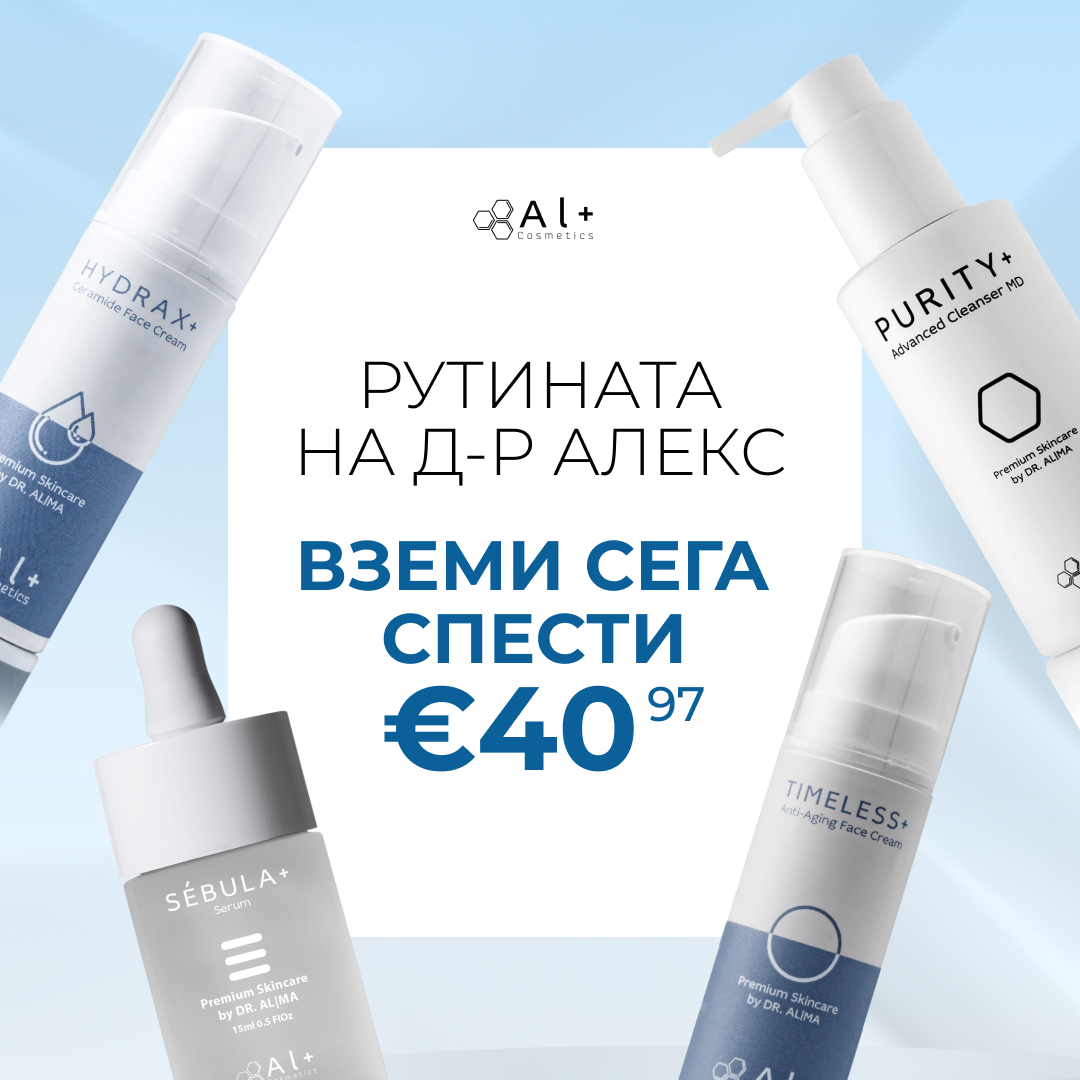 Al+ Cosmetics Facebook ad