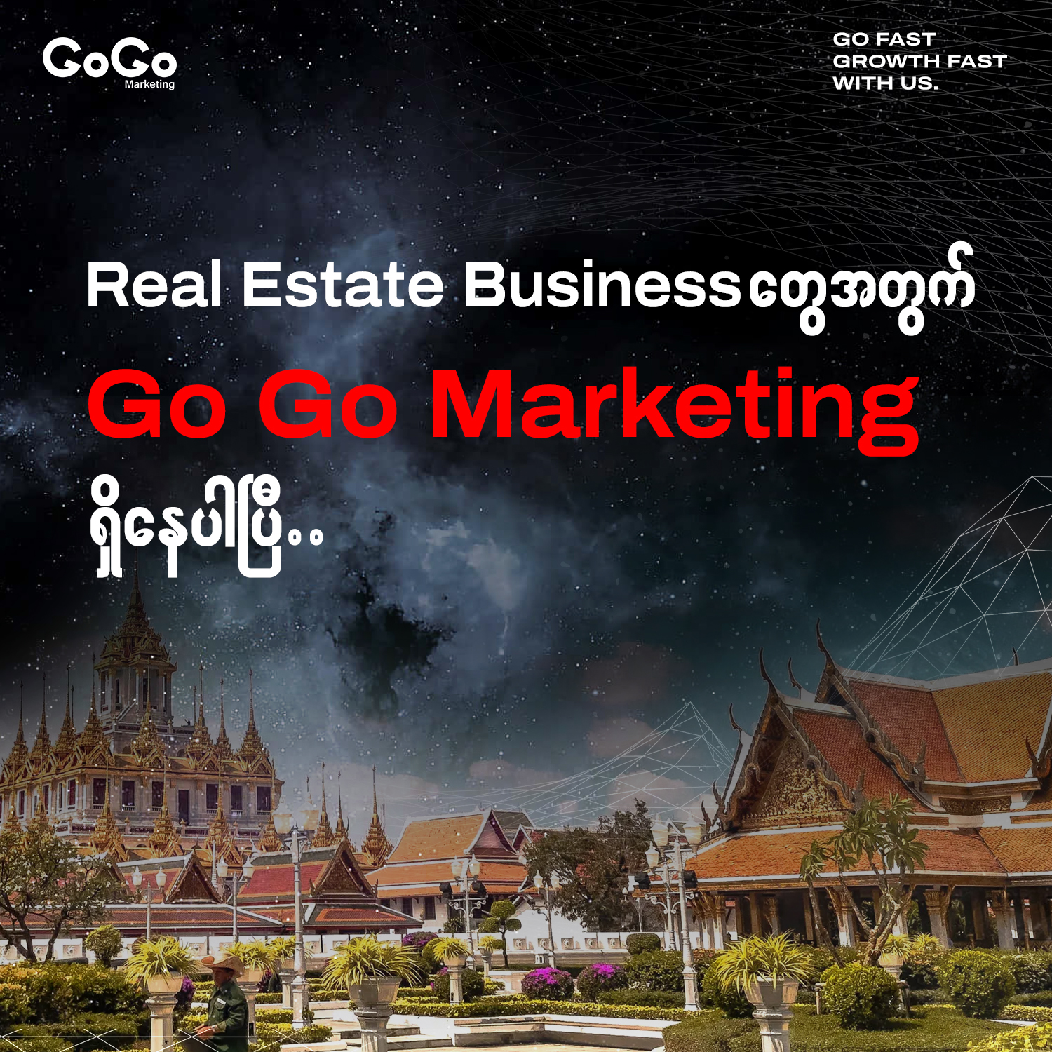Go Go Marketing Facebook ad
