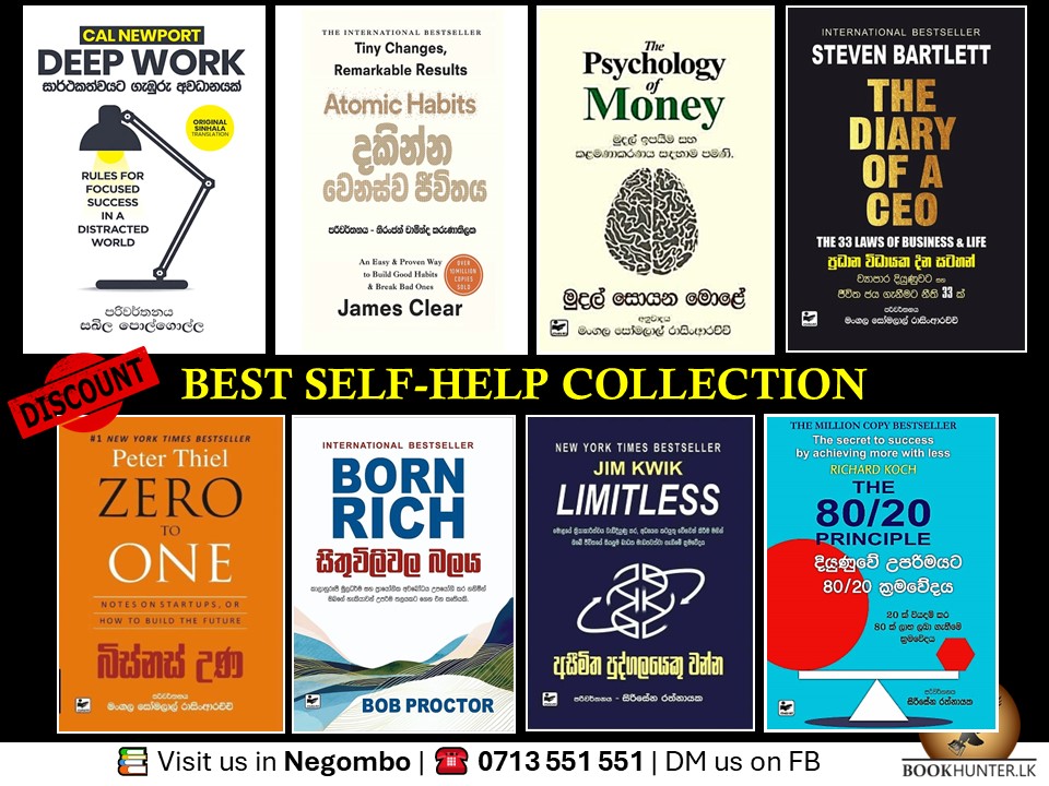 BookHunter.LK Facebook ad: BEST SELF-HELP COLLECTION