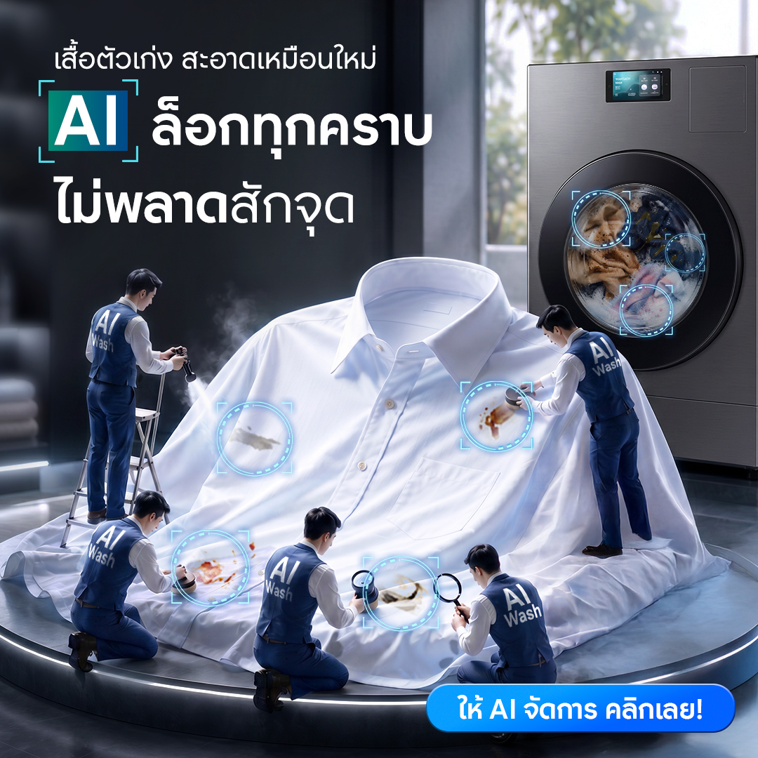 Samsung Facebook ad