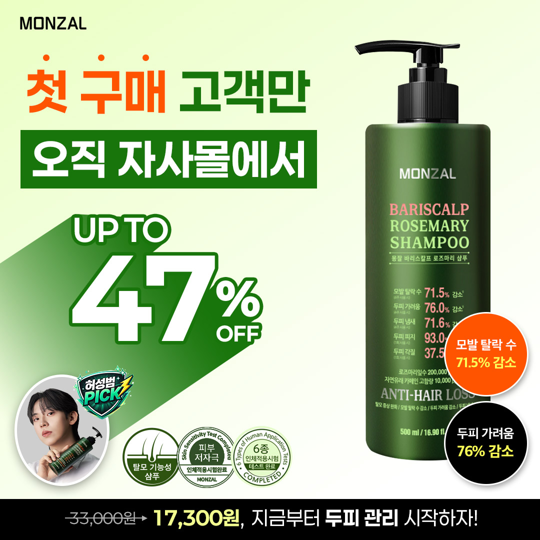 디자이너스랩 Facebook ad: 신규회원 전용 비밀 할인 링크!